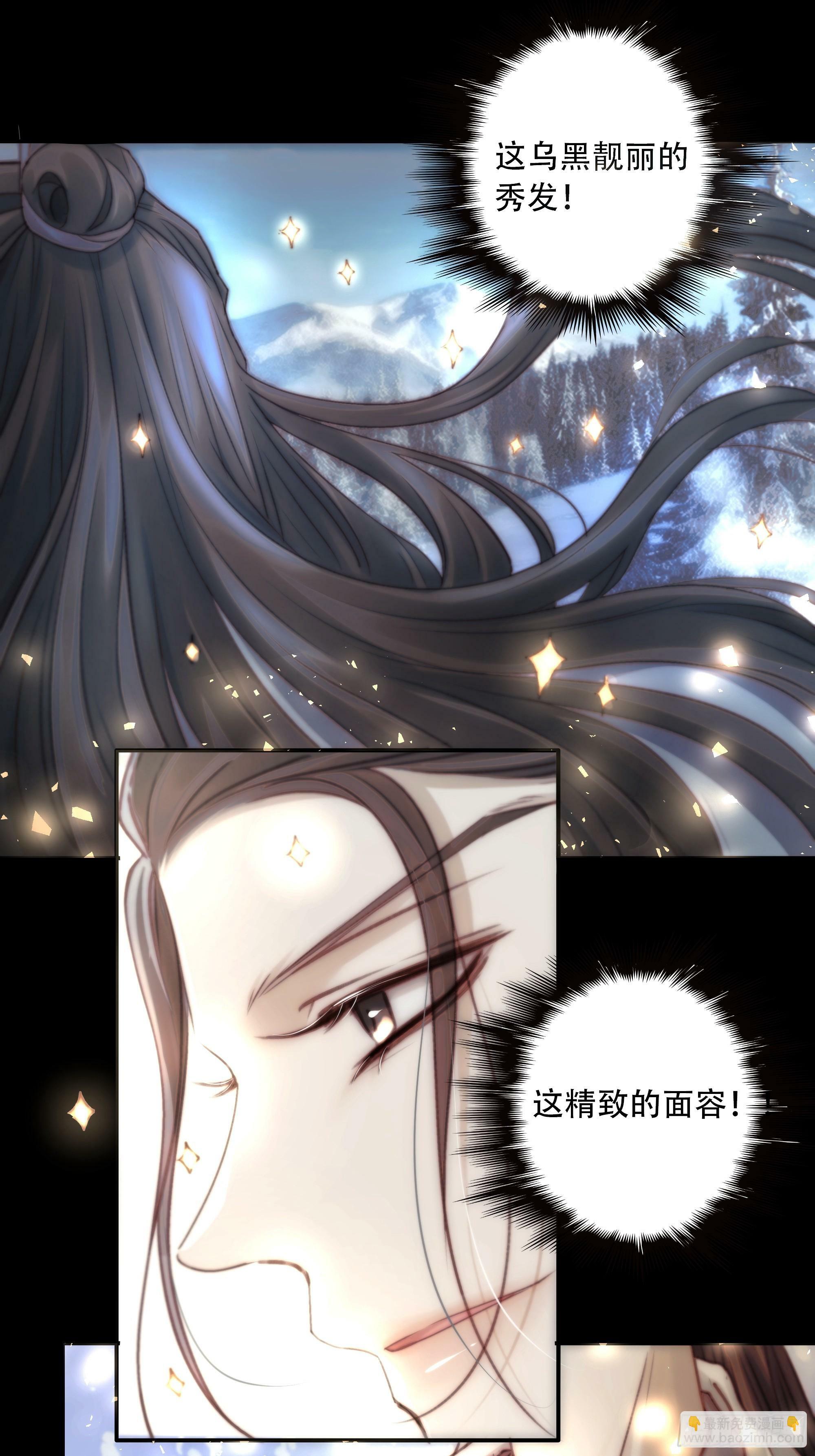 在我面前，不要提那个冰块脸。23