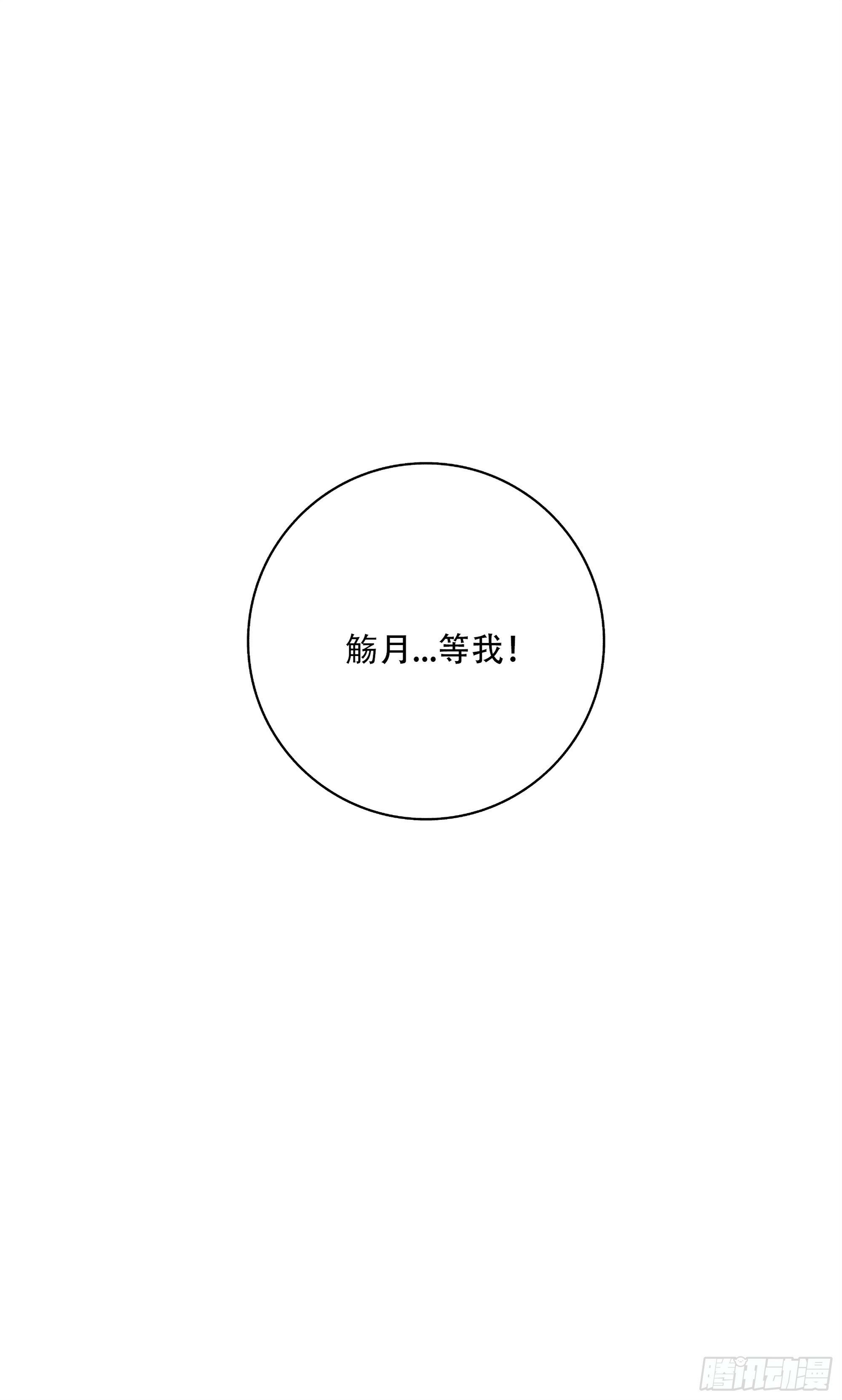 有我在，什么都不要怕59
