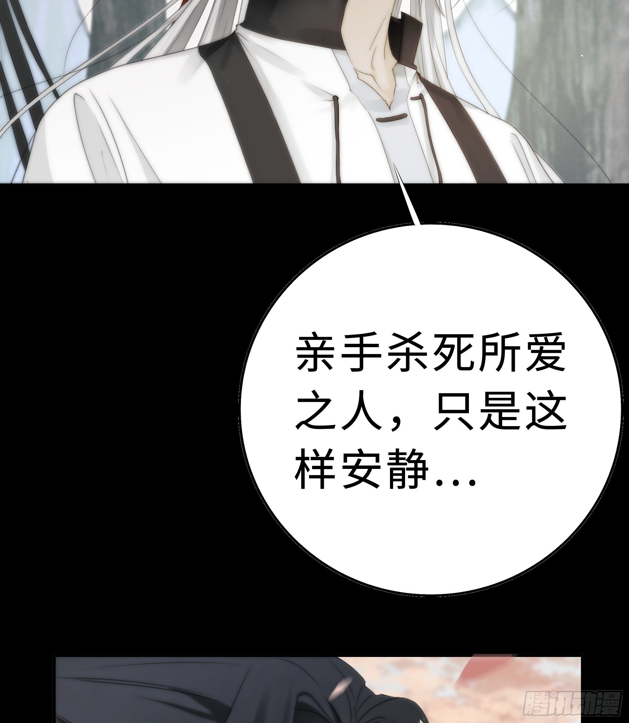 如果你我之间也需做出抉择35