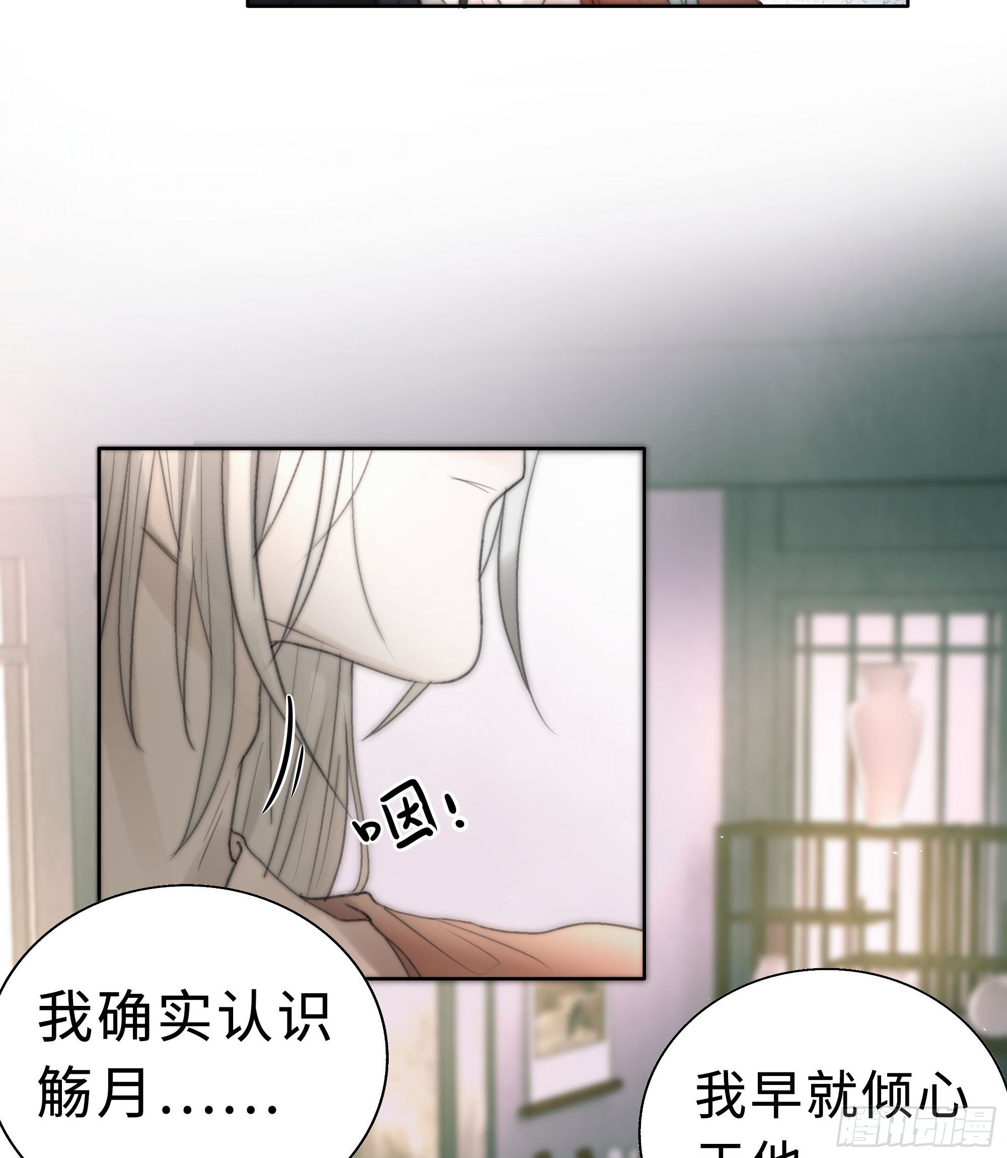 你不要定我上瘾9