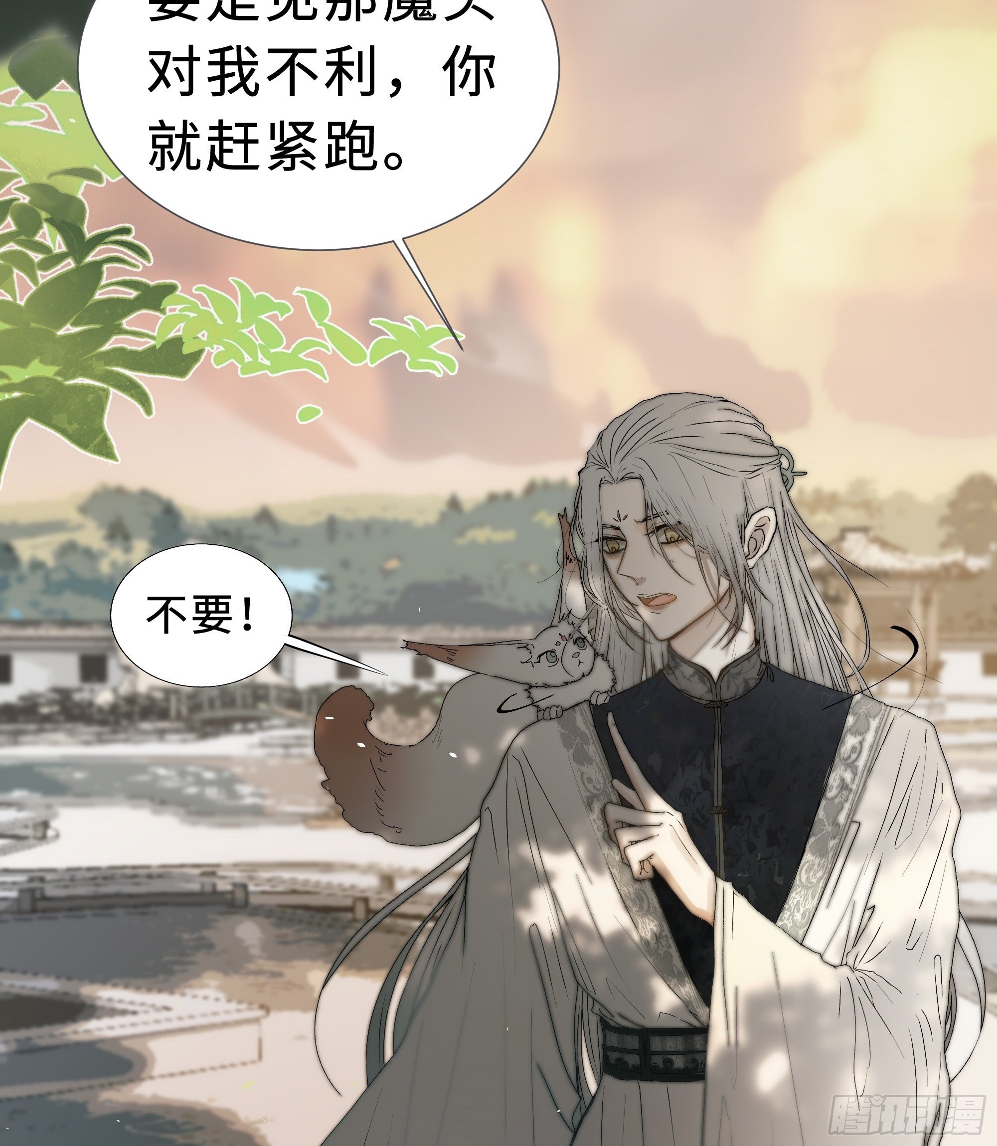 为师有一个礼物5