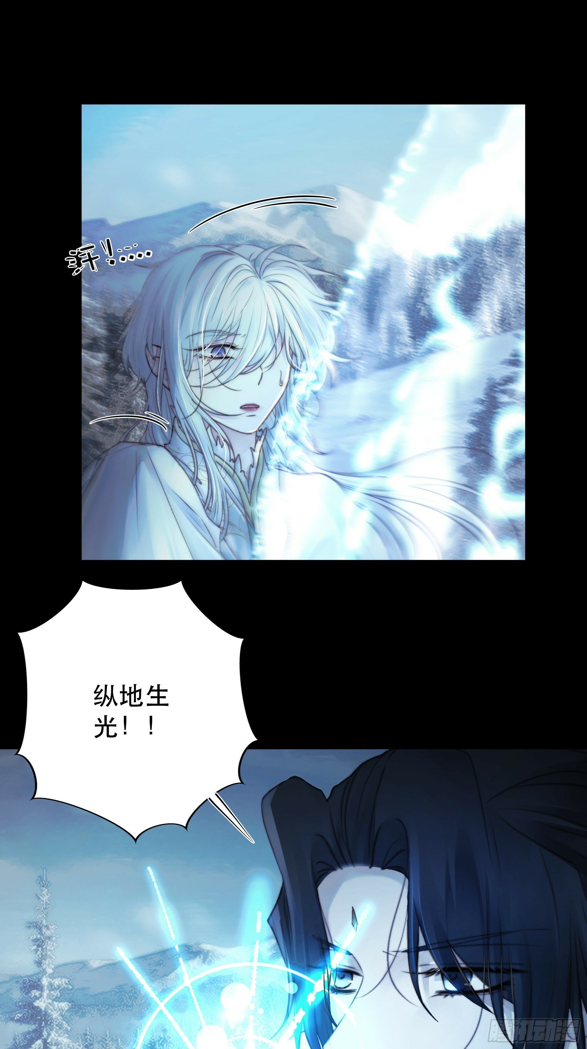 有我在，什么都不要怕15