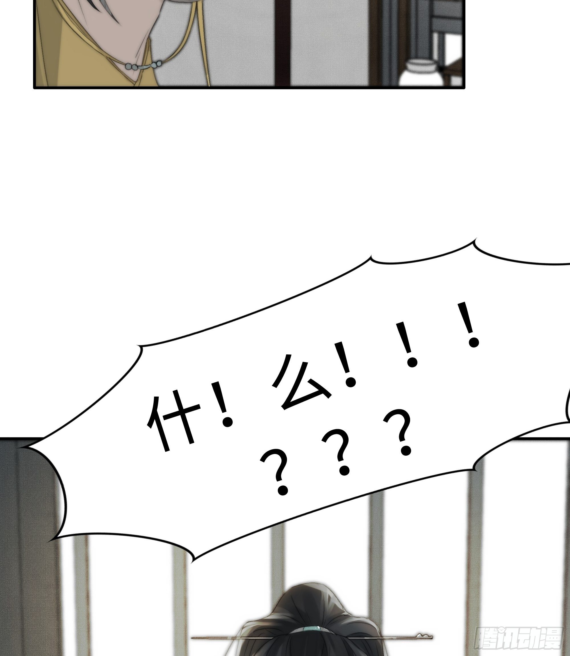 缘生又灭，不悔执迷52