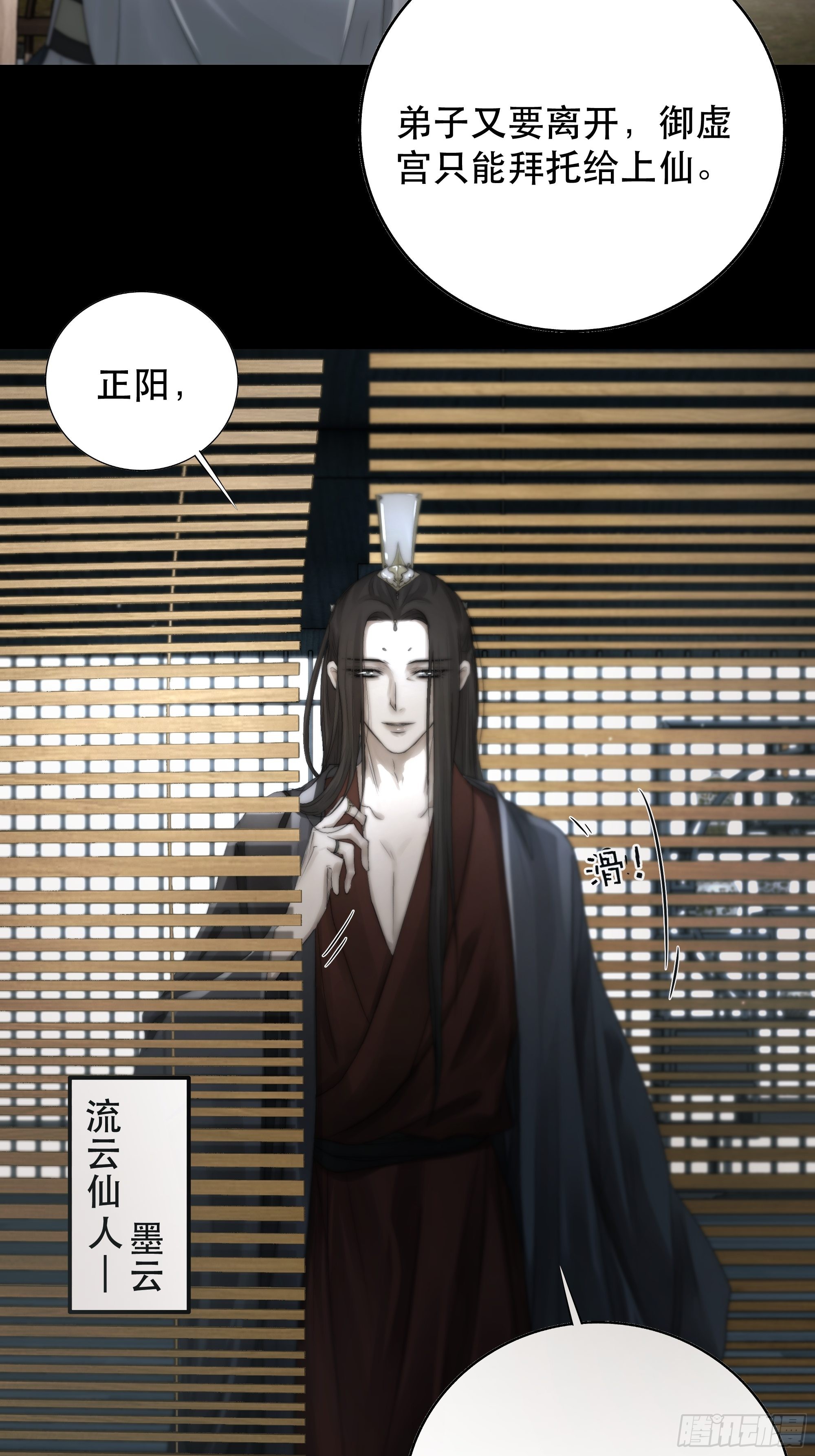 我是你的小乞丐32