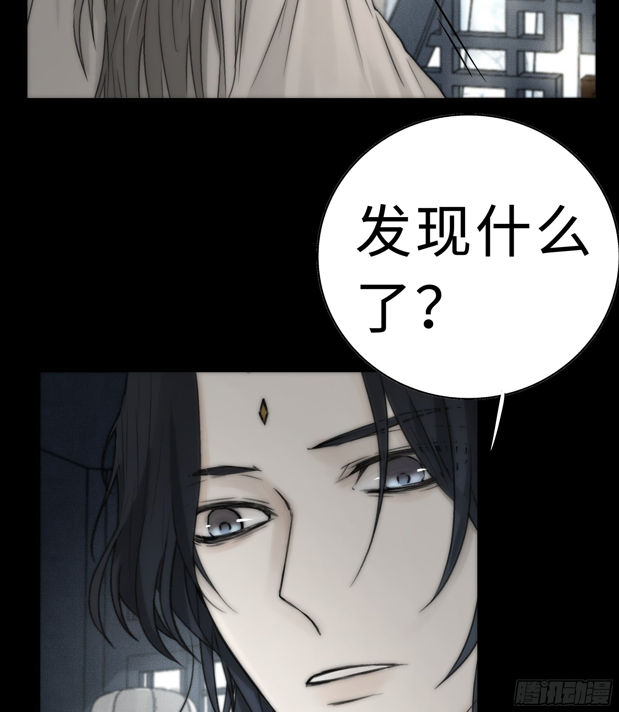 谁稀罕你保护！21