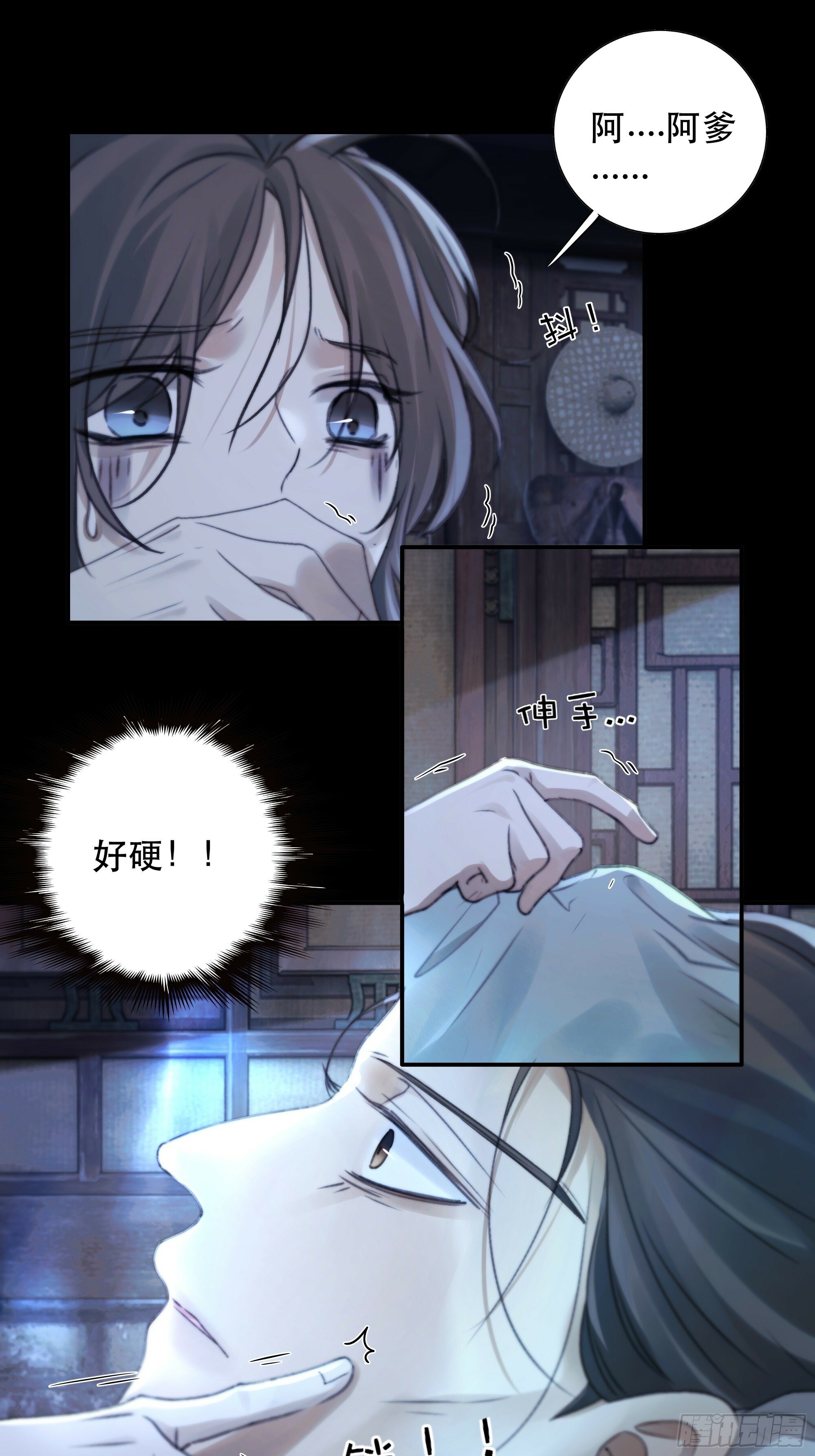 这里的人在演我们？！35