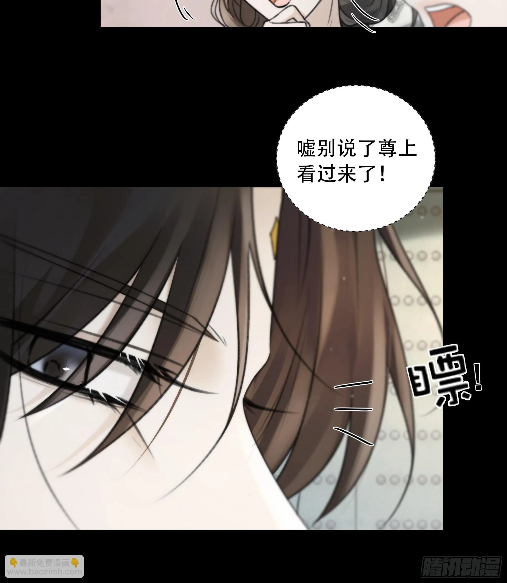 他的灵力好暖……10