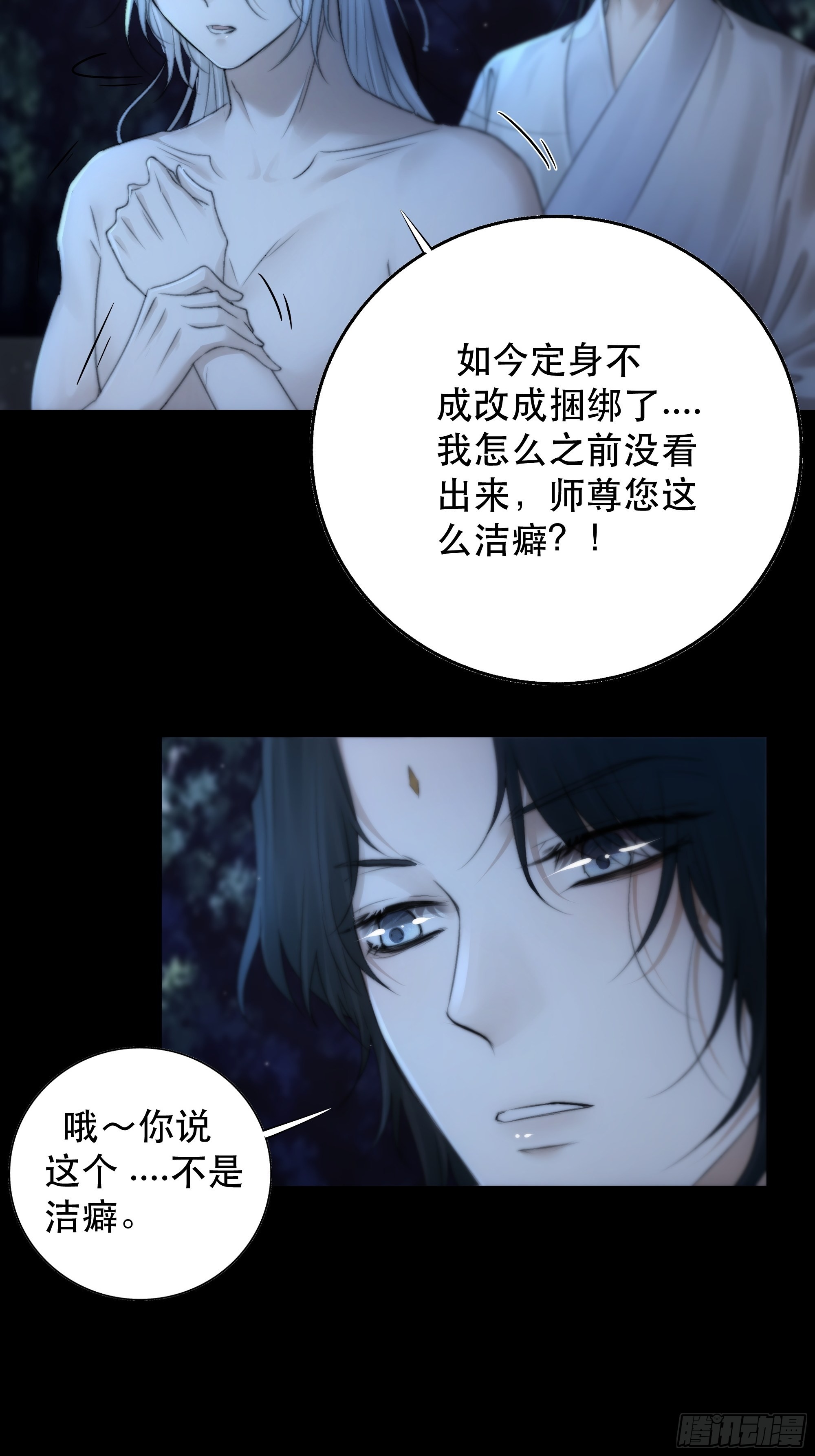 我是你心中的…盐系美人？20