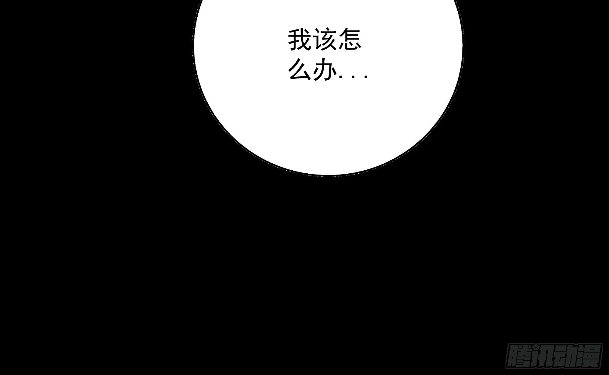 枯灯与觞歌，奈之若何？61