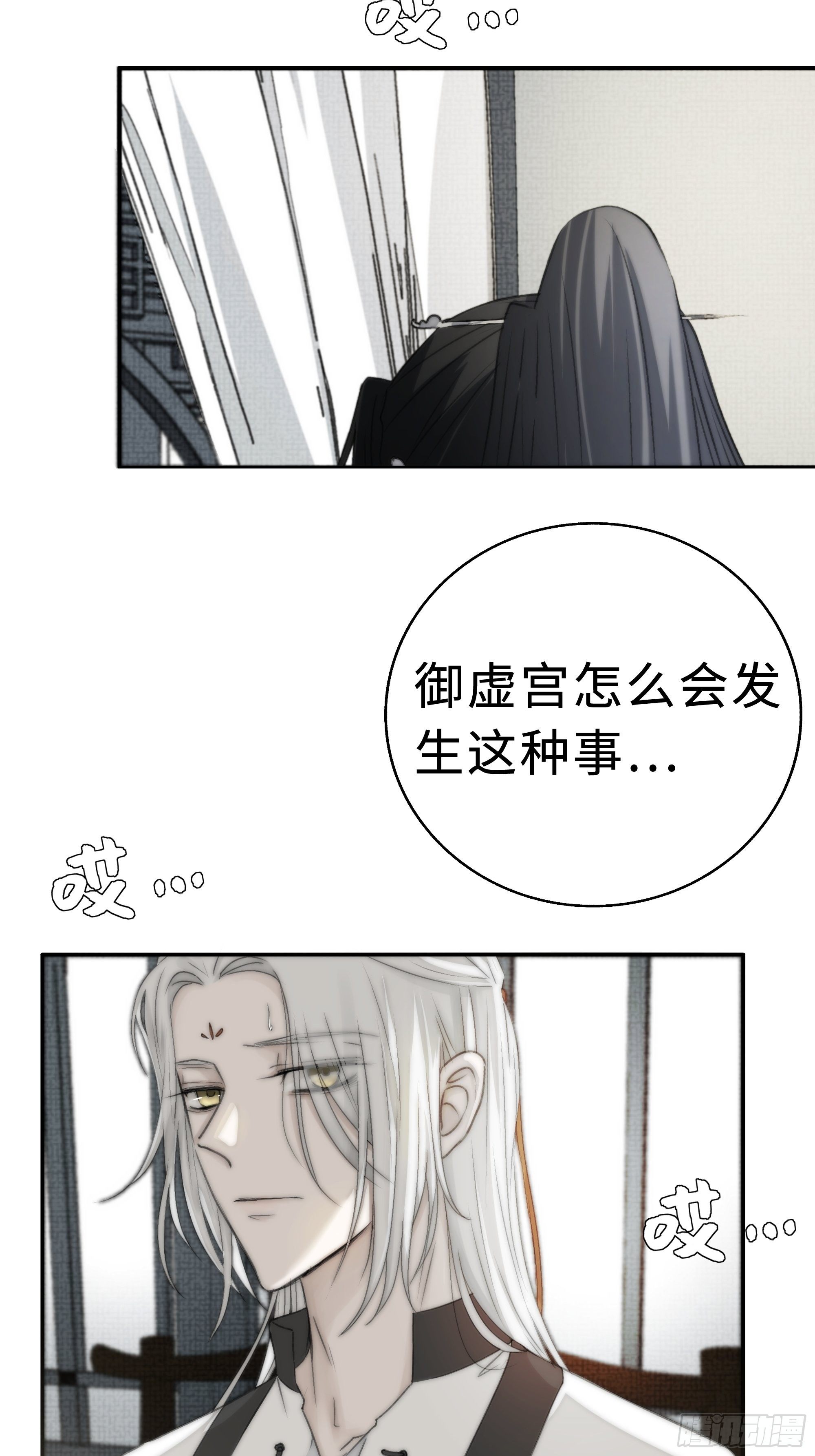 缘生又灭，不悔执迷47