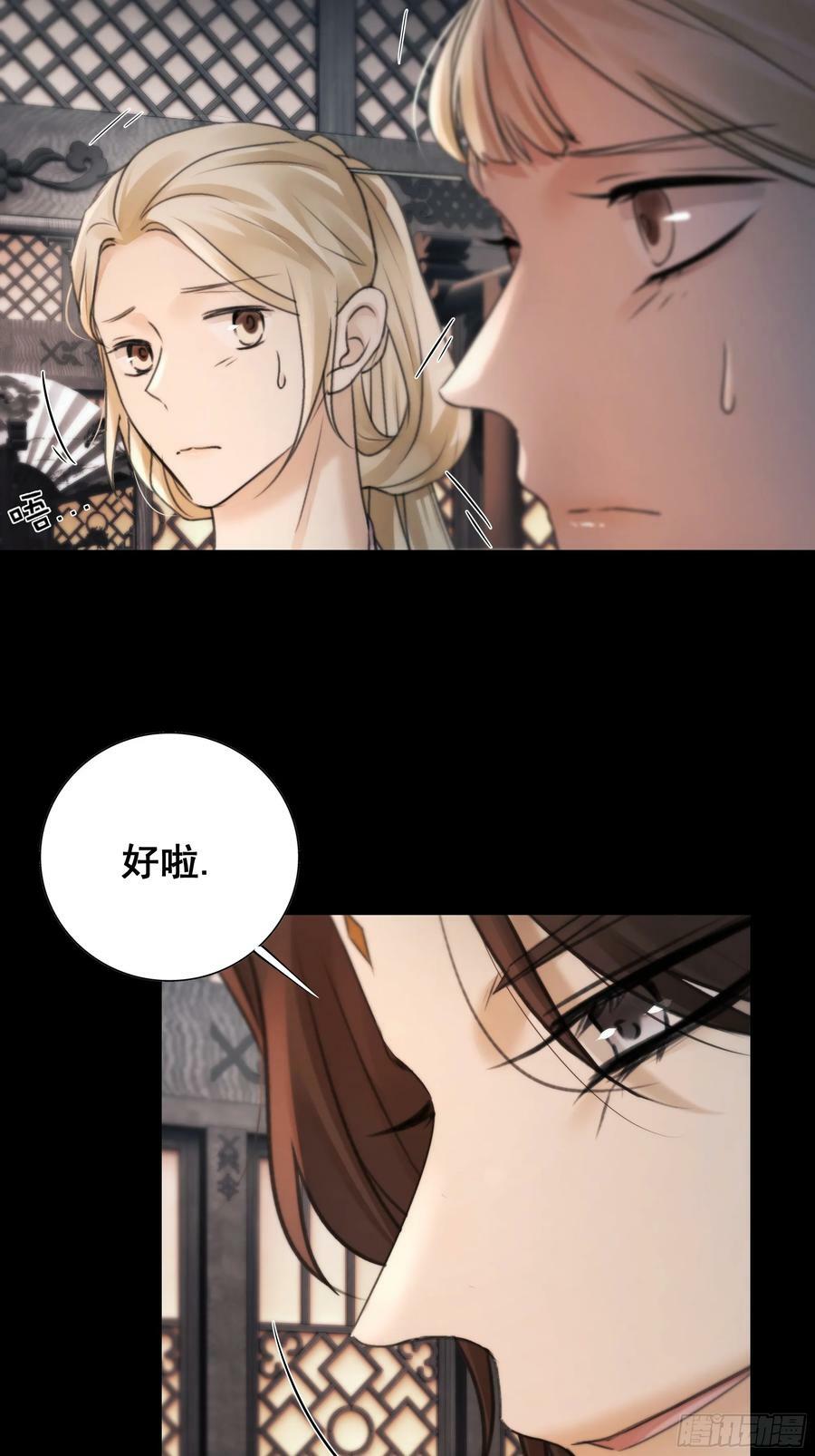 抓紧我，坐稳哦~8