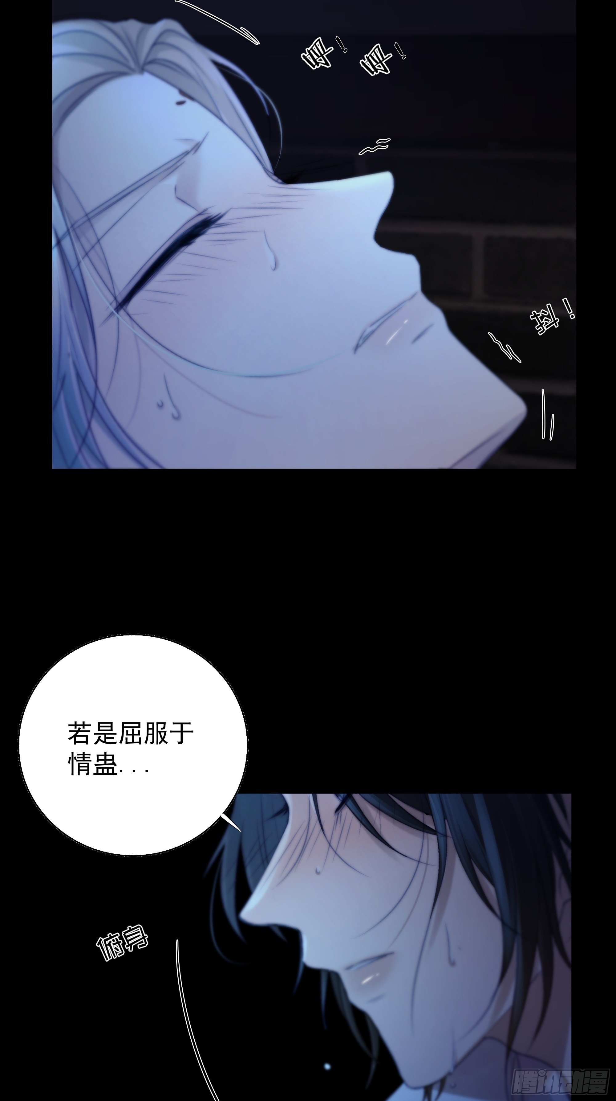 解毒非难，行之…不易……32