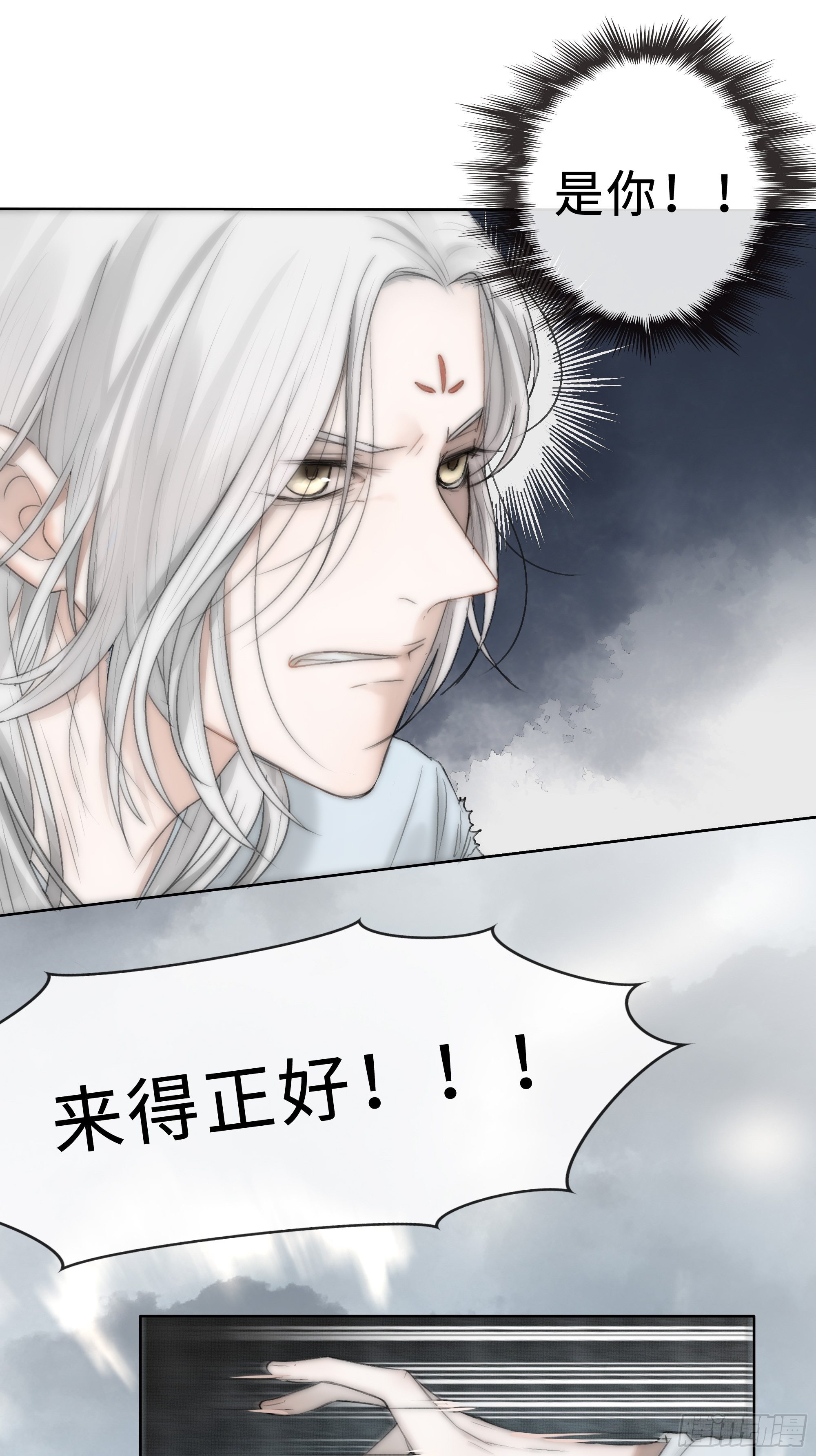 君子报仇三百年不晚23