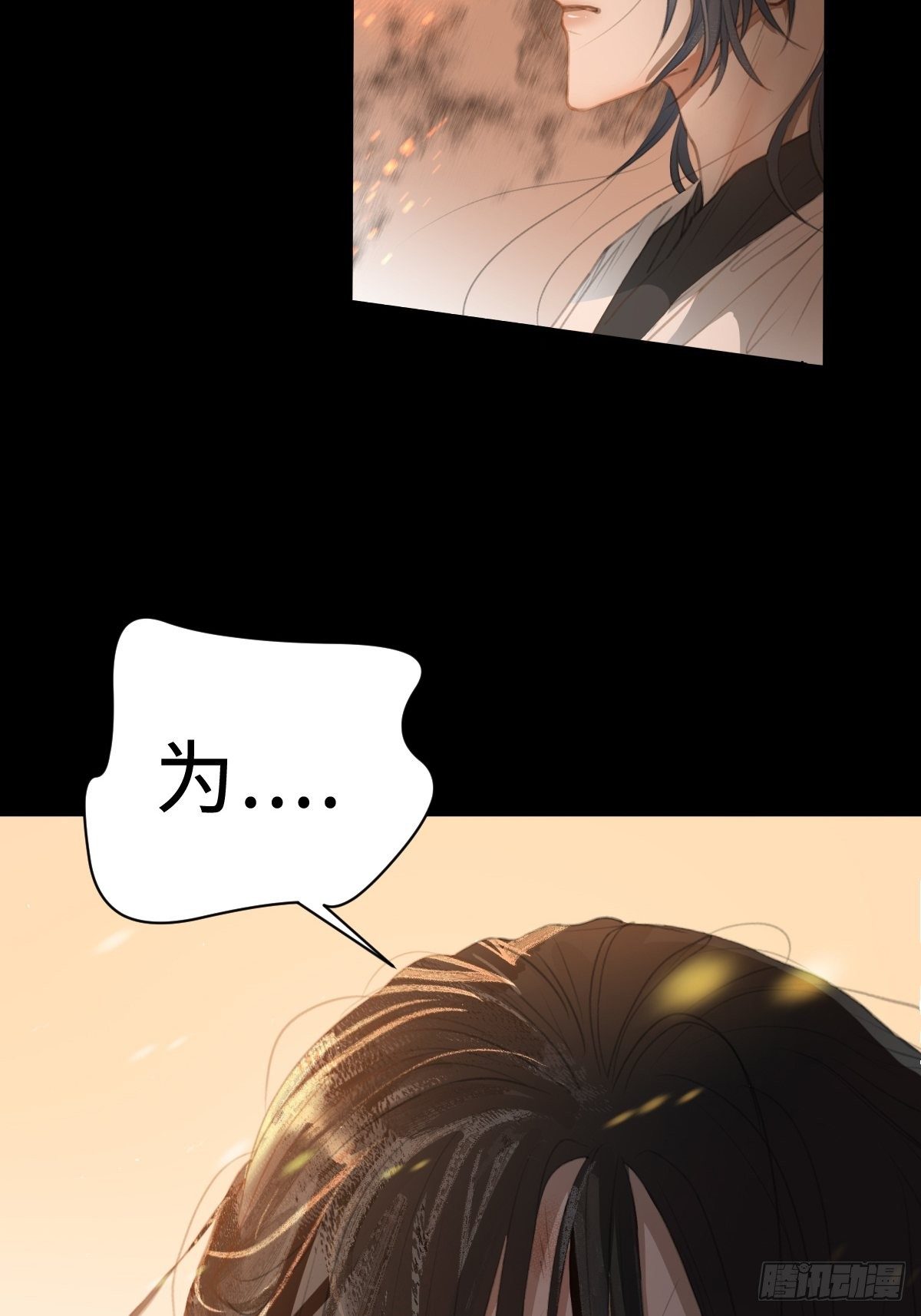 序章：天道之下皆蝼蚁？！73