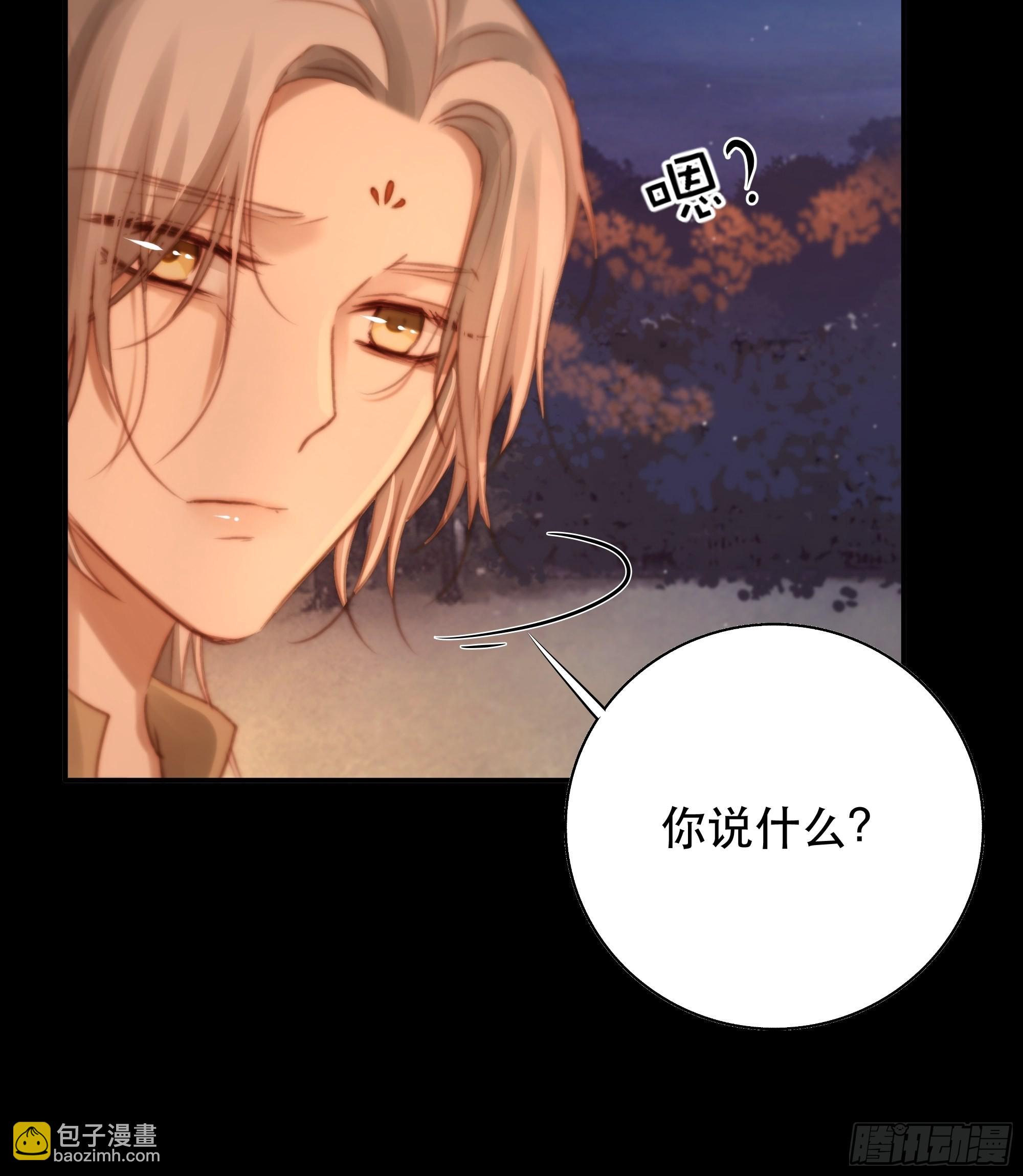 我是你的小乞丐18
