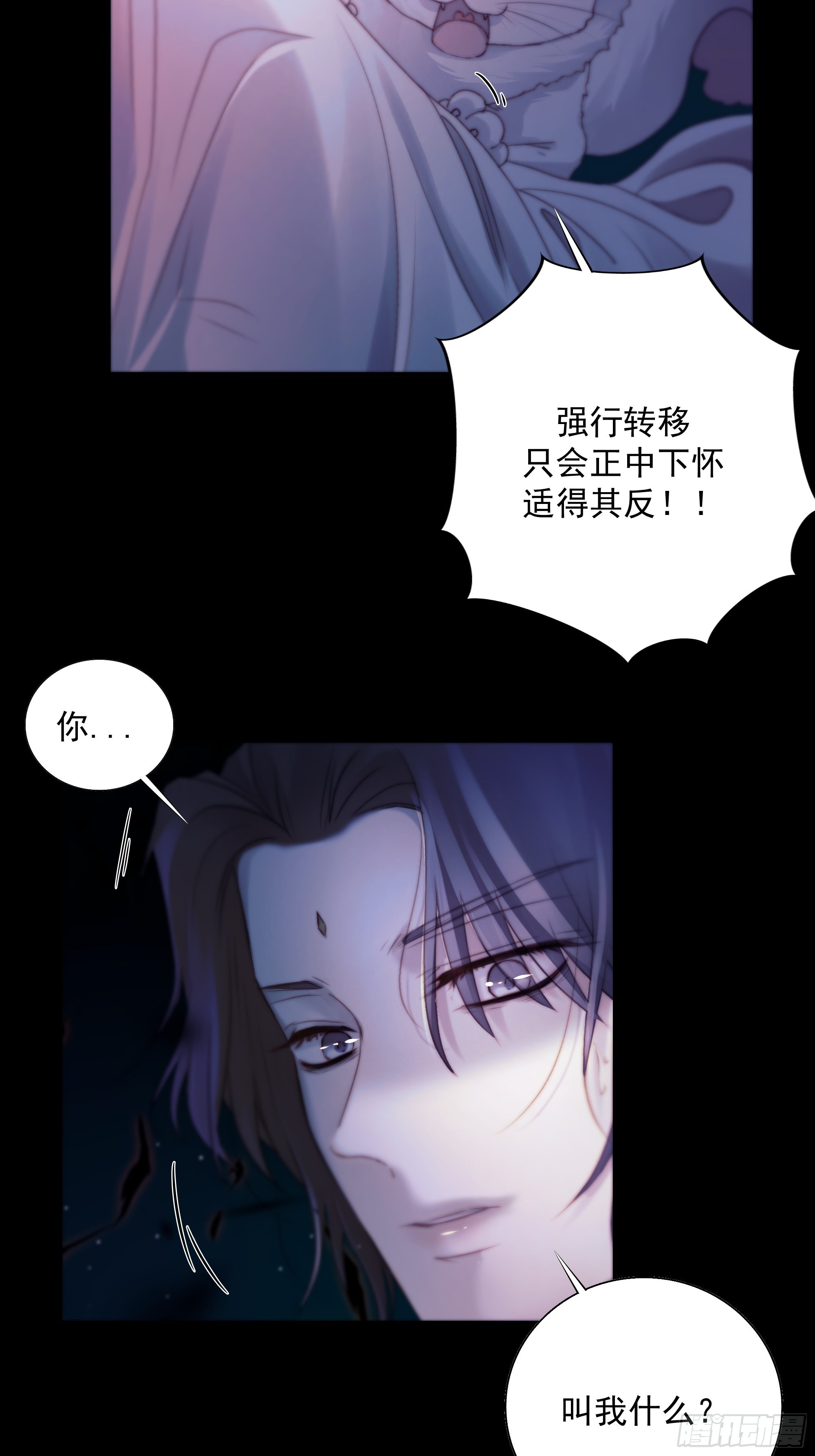 枯灯与觞歌，奈之若何？36