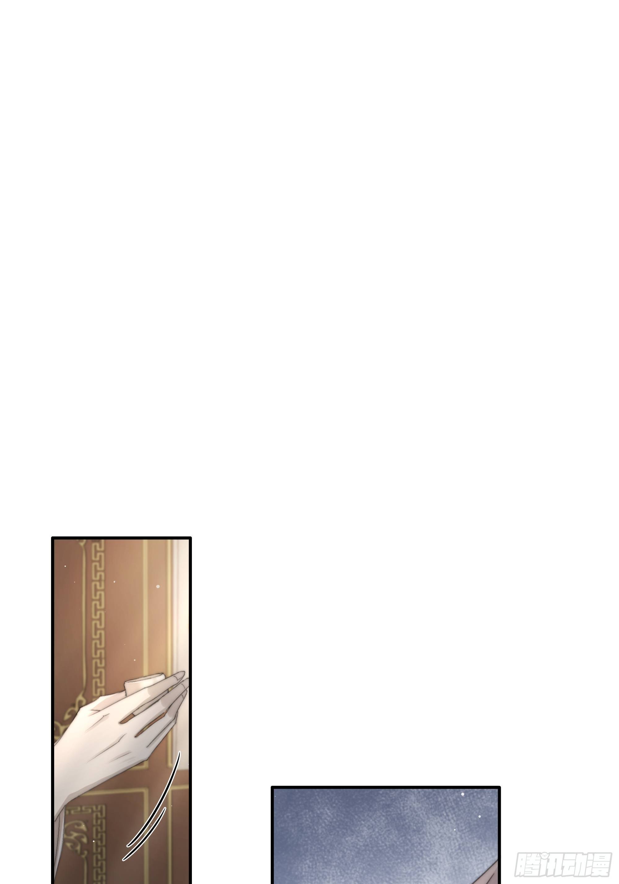 公主和尊上生疏了？2