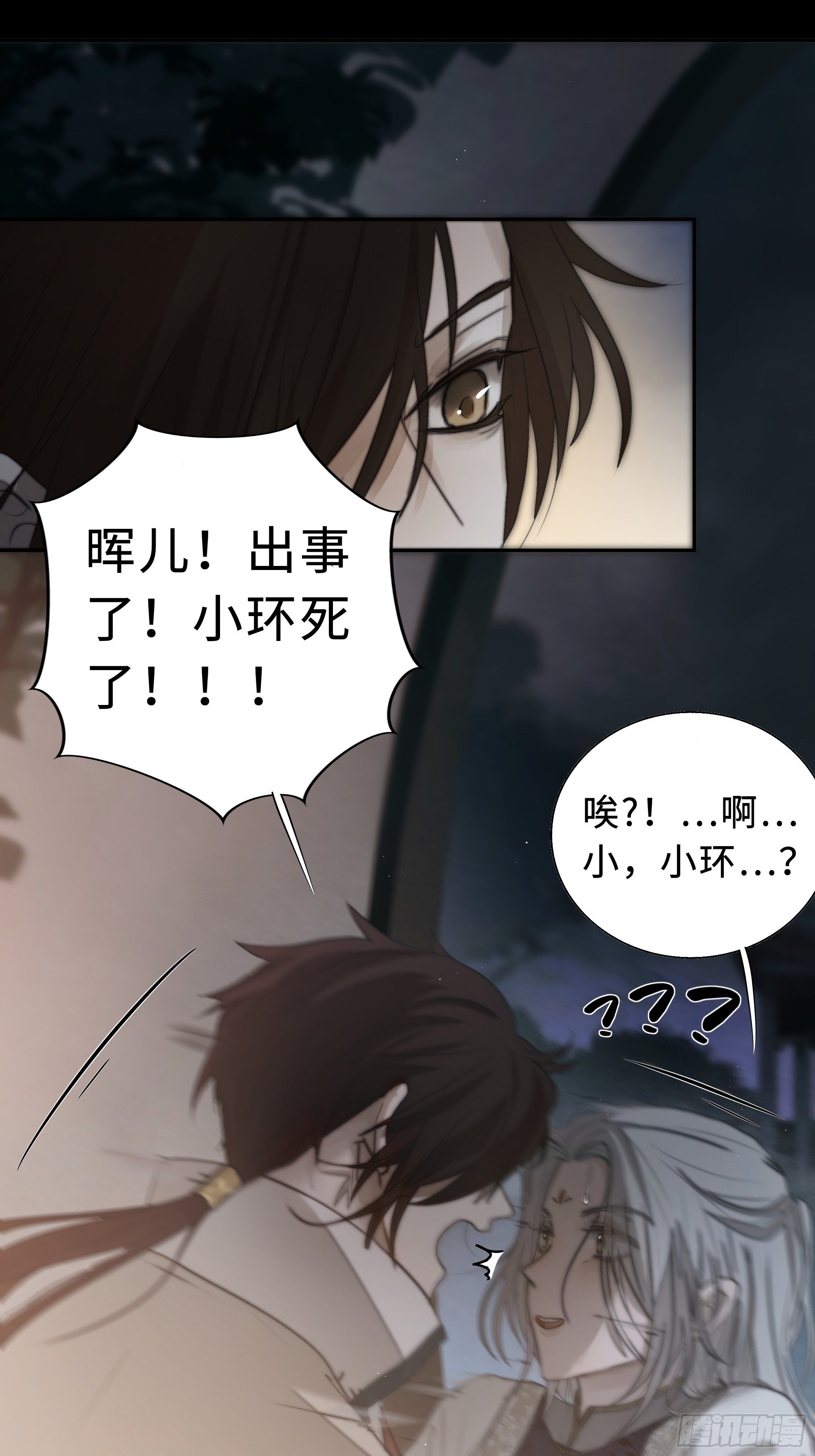 男人也好女人也罢，是你便好。31