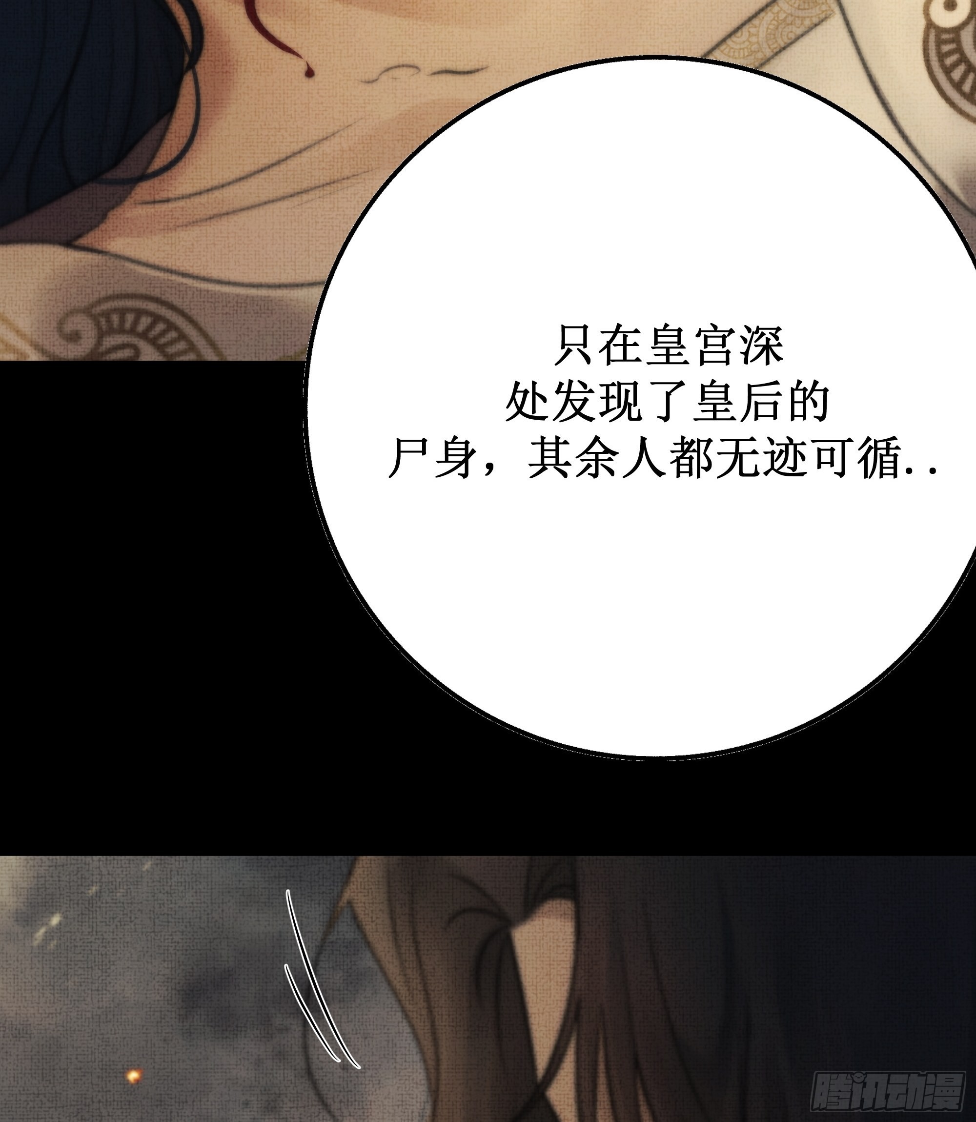 有些重要的事想告诉你43