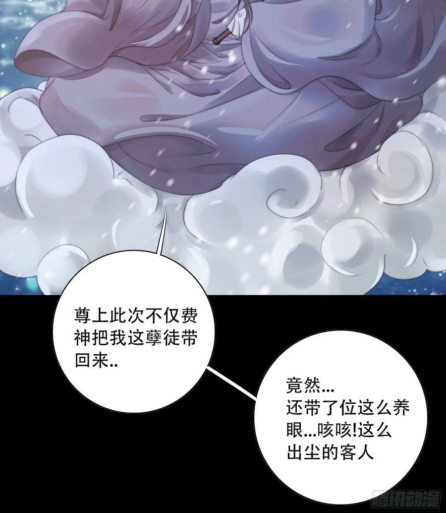 搂错人可不行哦！14