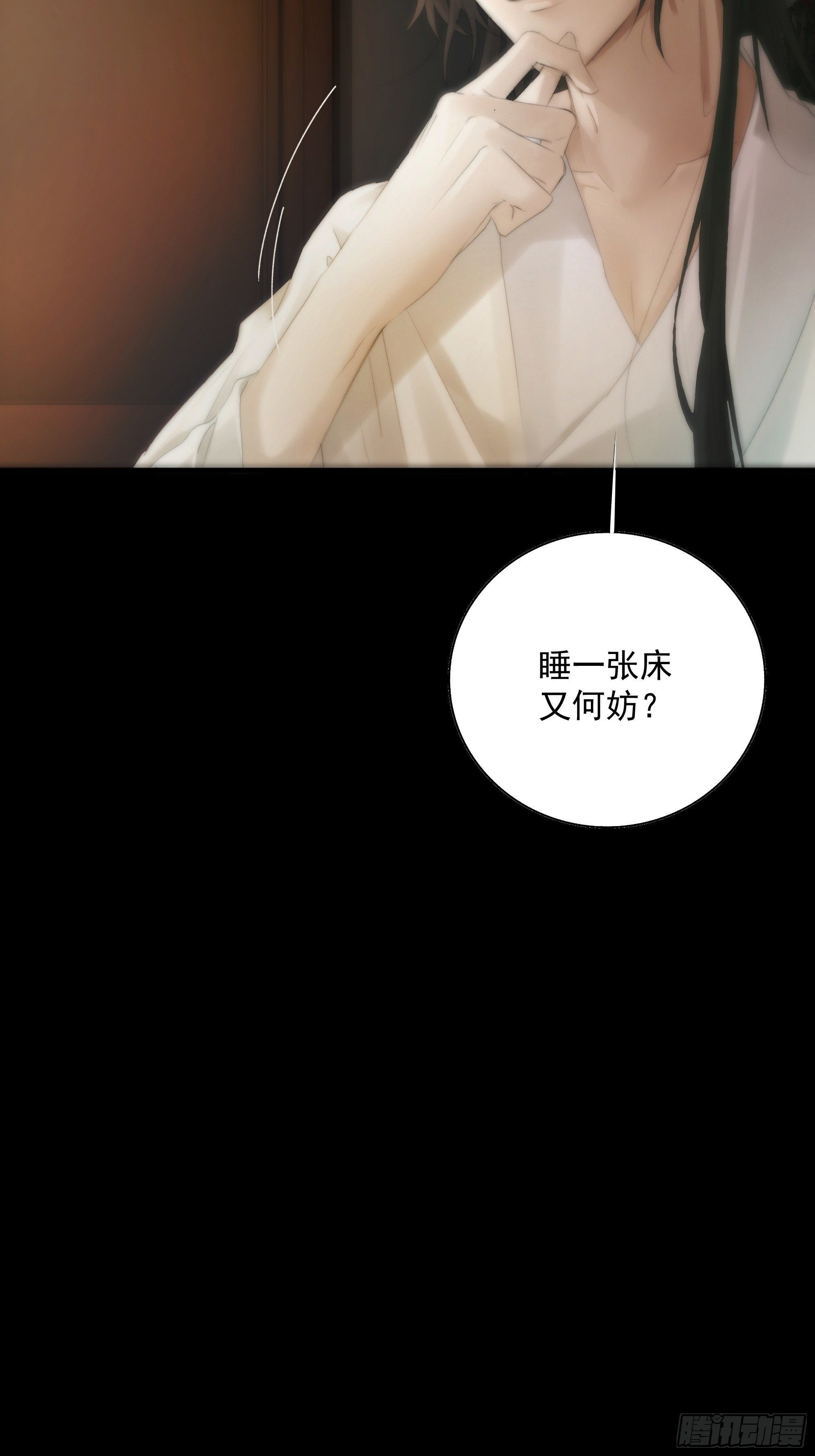 我们必须在同一间房吗？43