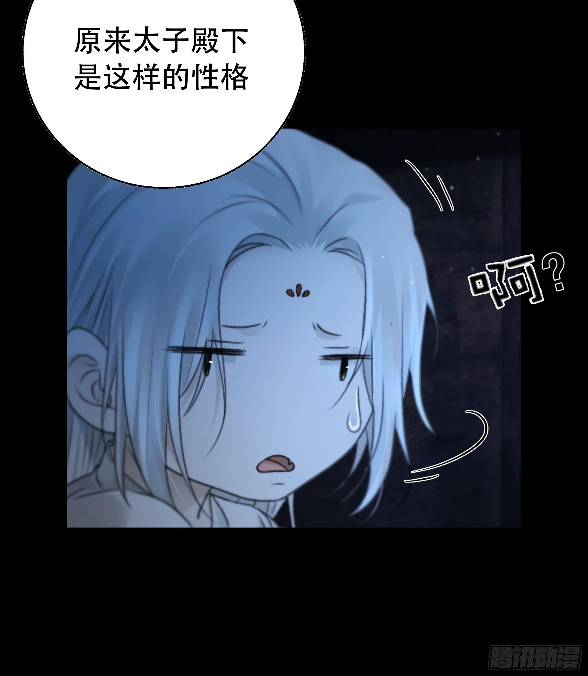 白慕琛……你们不恨我么？34