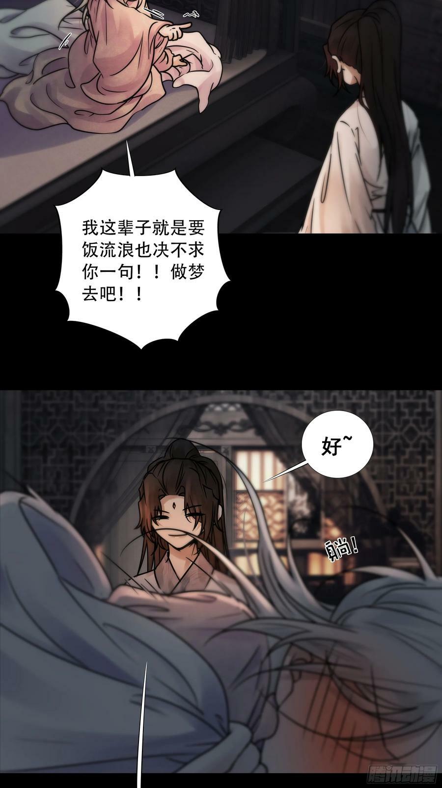 抓紧我，坐稳哦~20