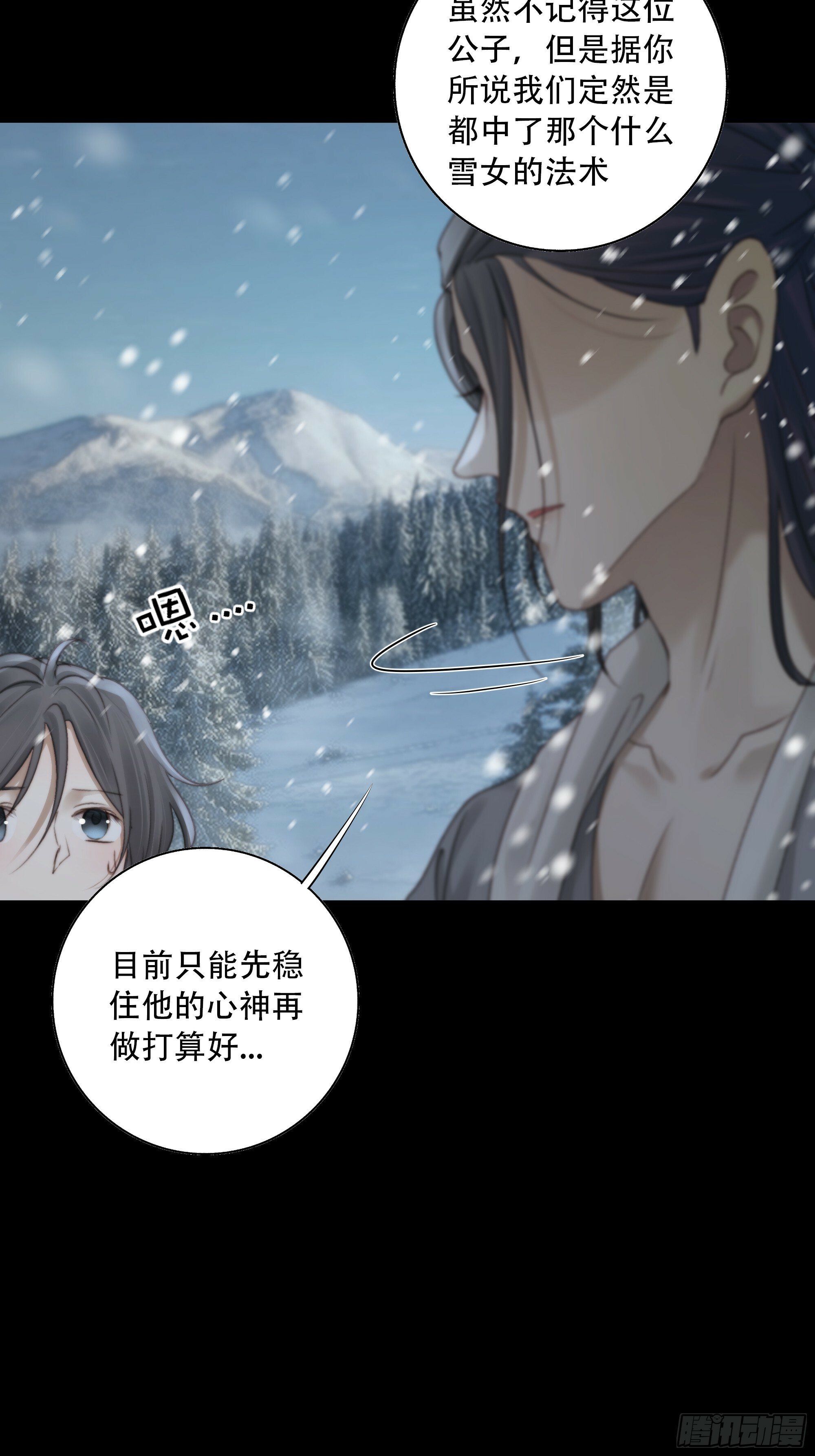 我好乱，到底是谁…抓着谁不放？48