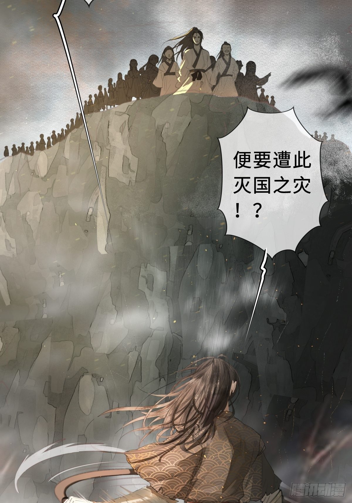 序章：天道之下皆蝼蚁？！41