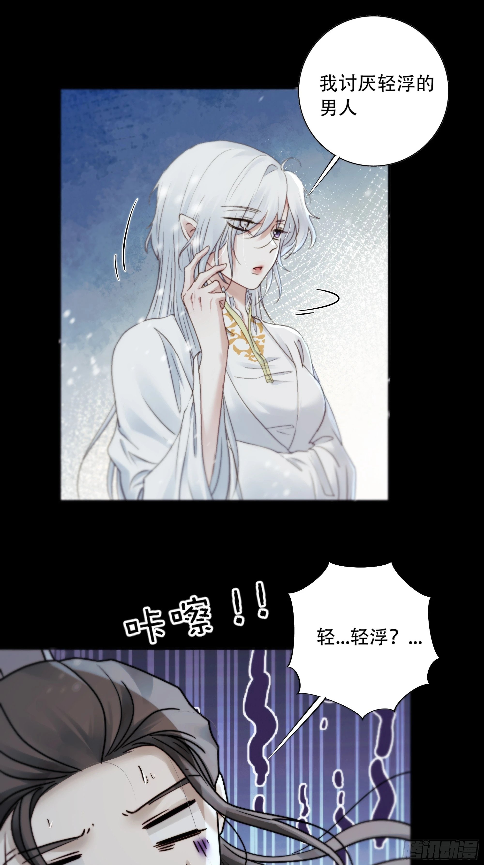 在我面前，不要提那个冰块脸。35