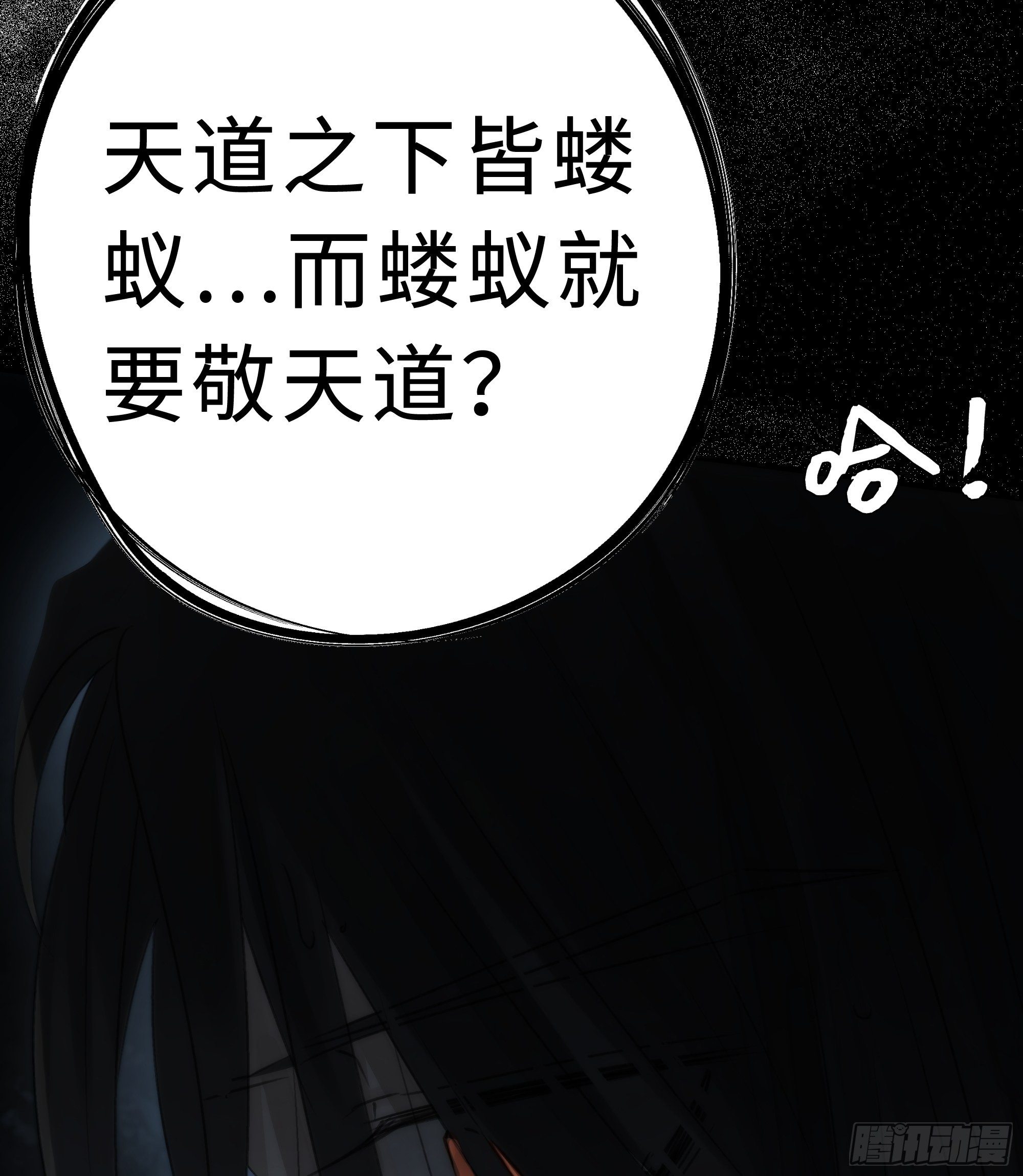 想锤子了~11