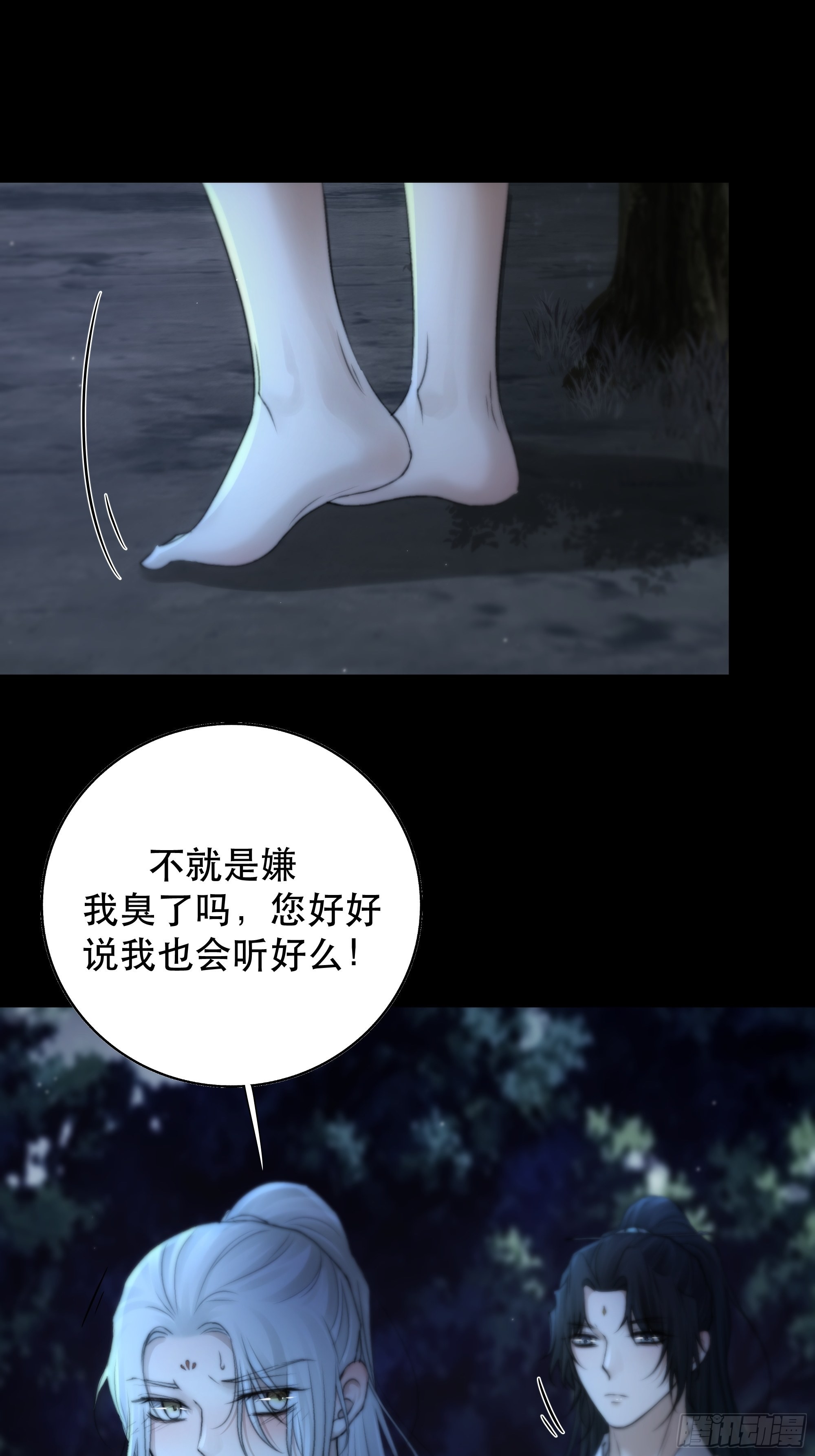 我是你心中的…盐系美人？19