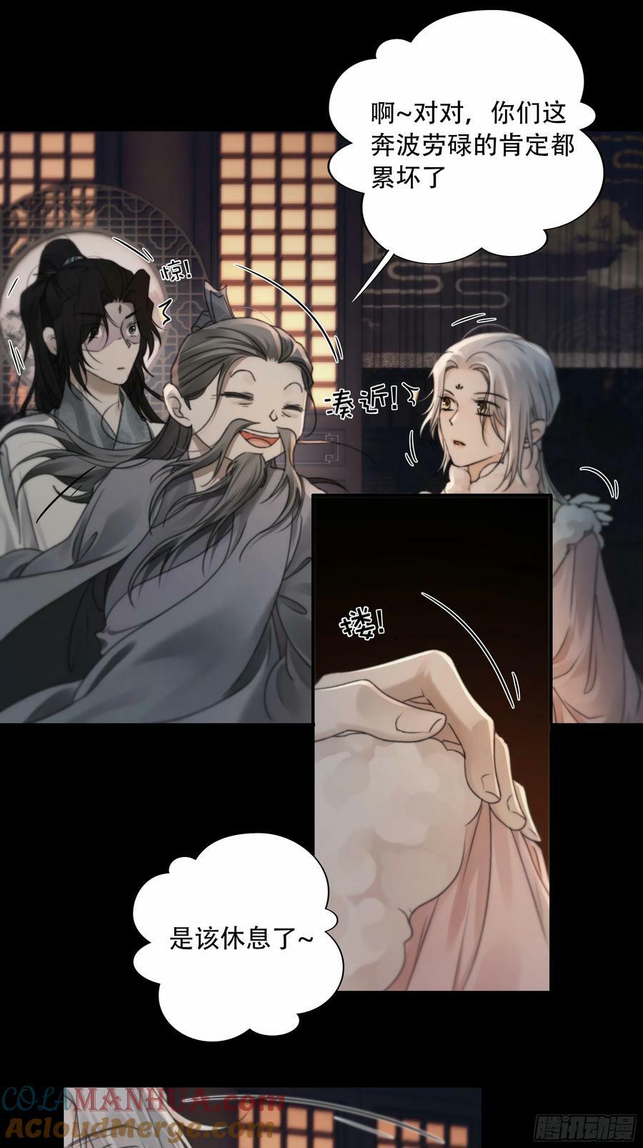 搂错人可不行哦！39