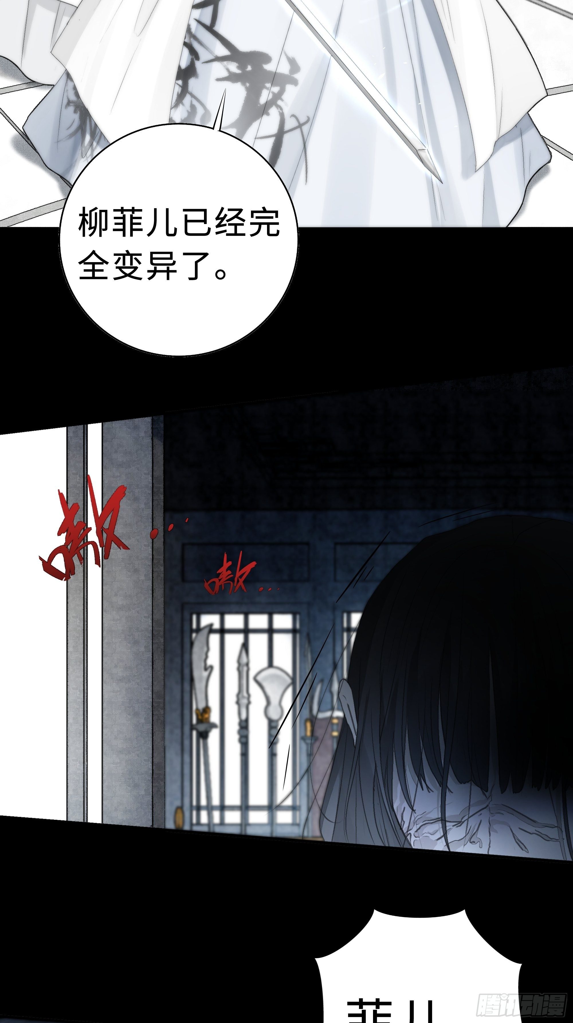 那些时常念起的“破”事24