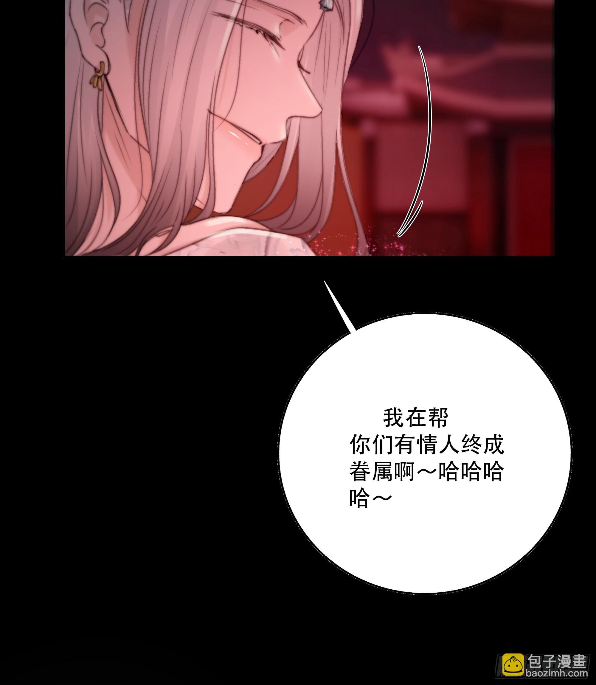 要怪就怪你们对我太仁慈……17