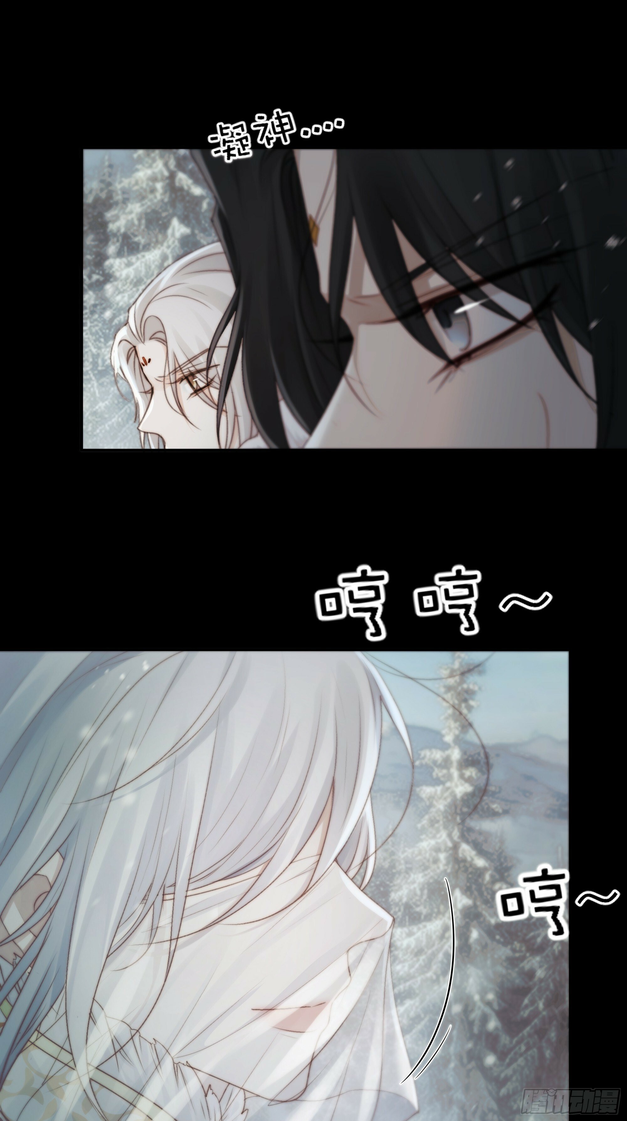 在我面前，不要提那个冰块脸。3