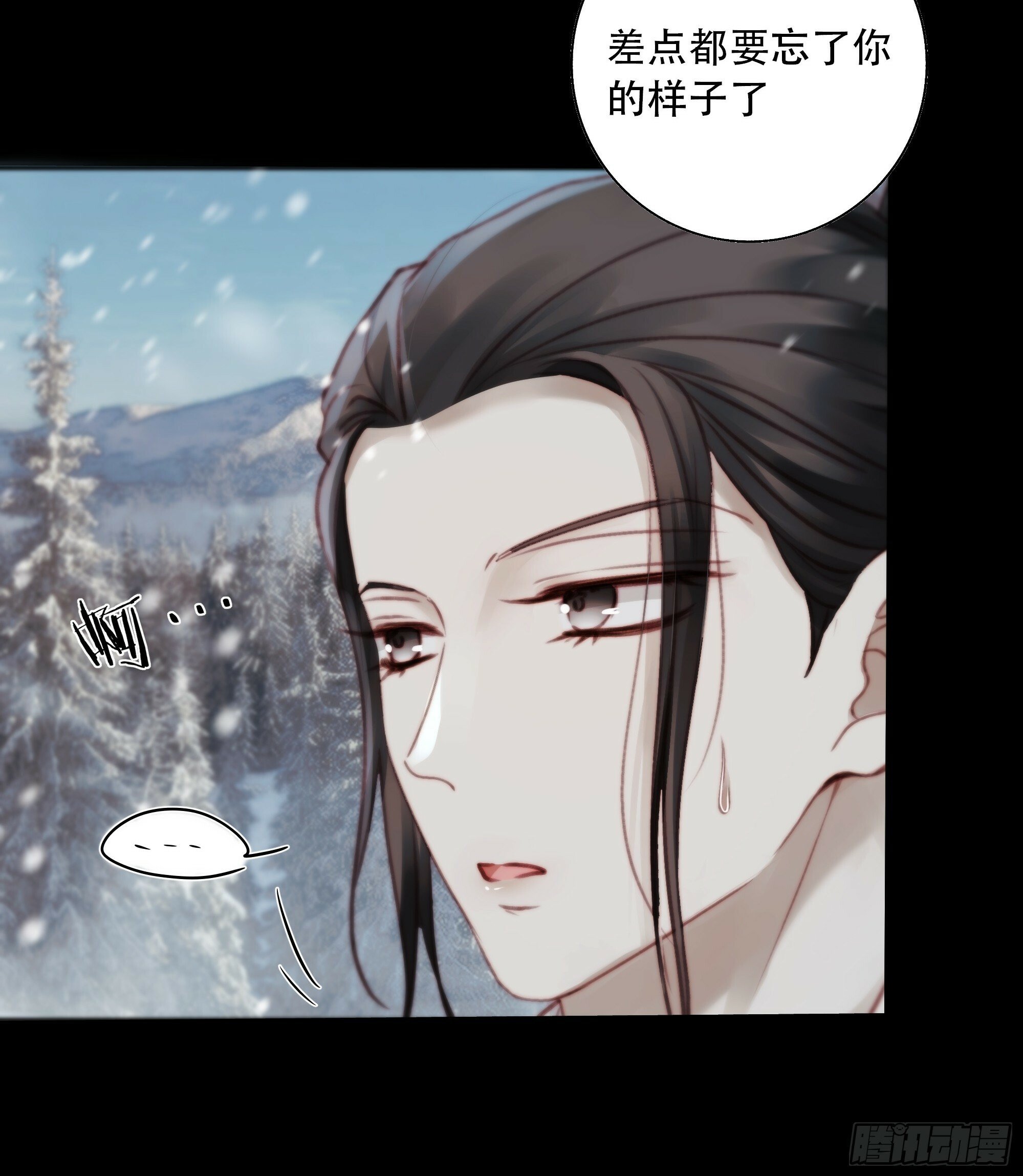 有我在，什么都不要怕10