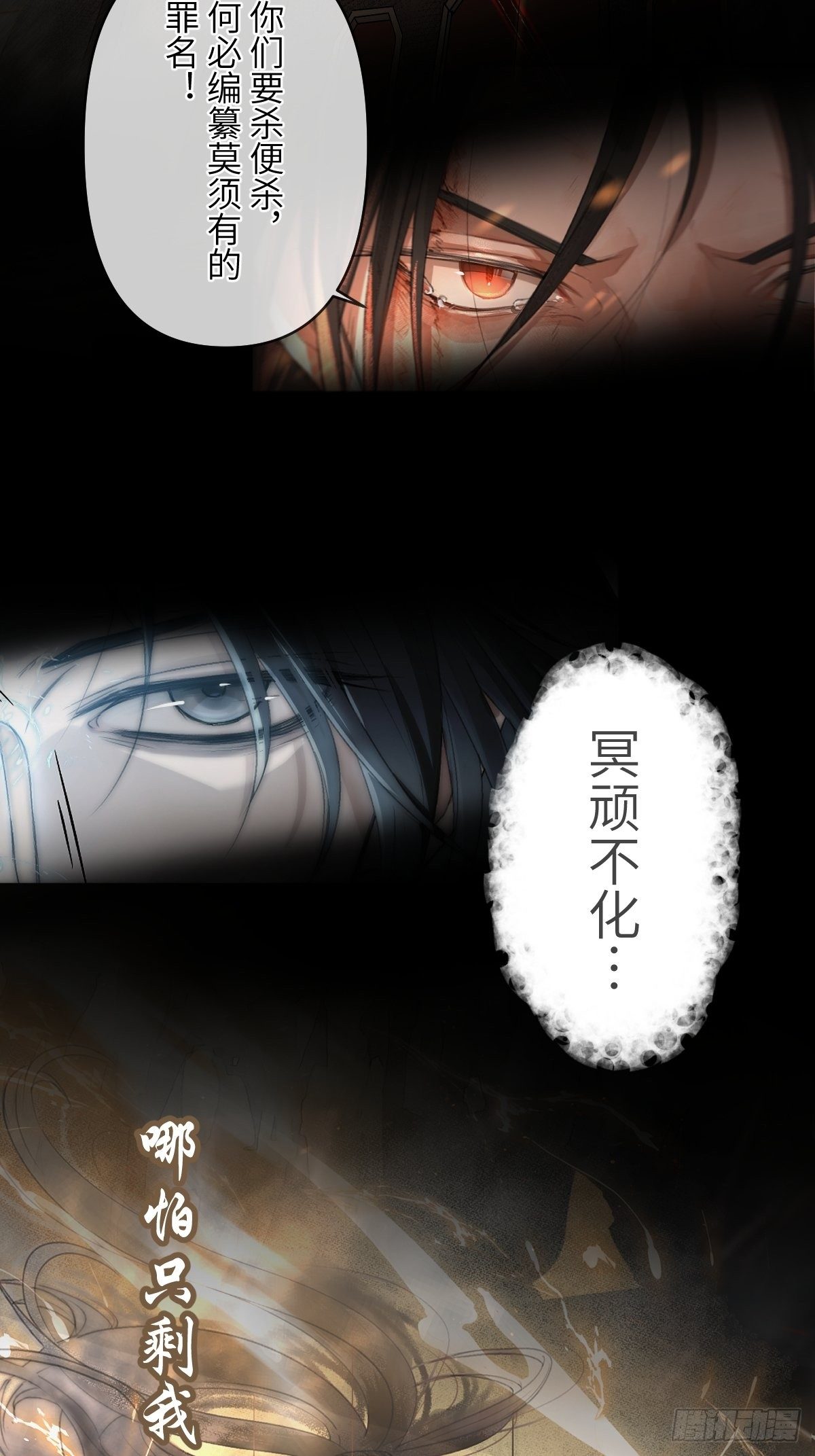 放料：预告1