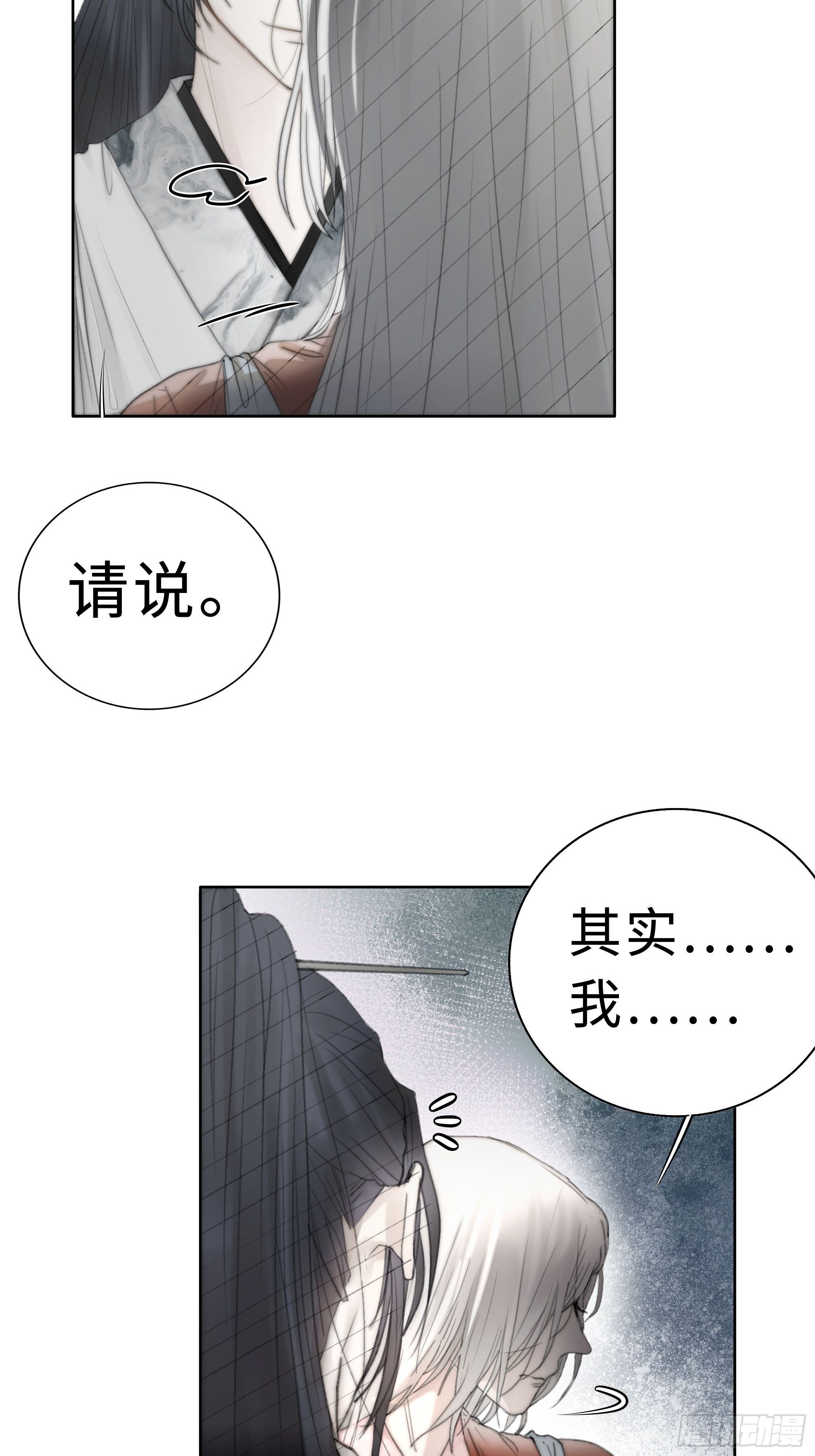 你不要定我上瘾8