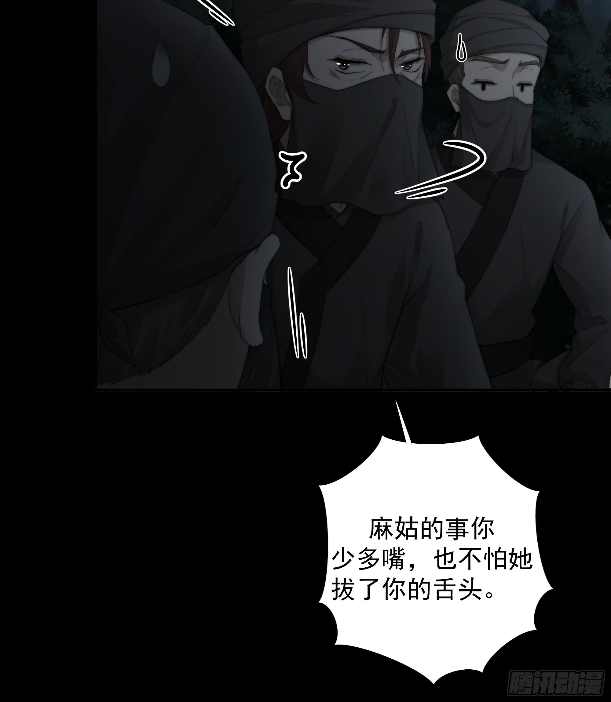 别动，我为你护法。9