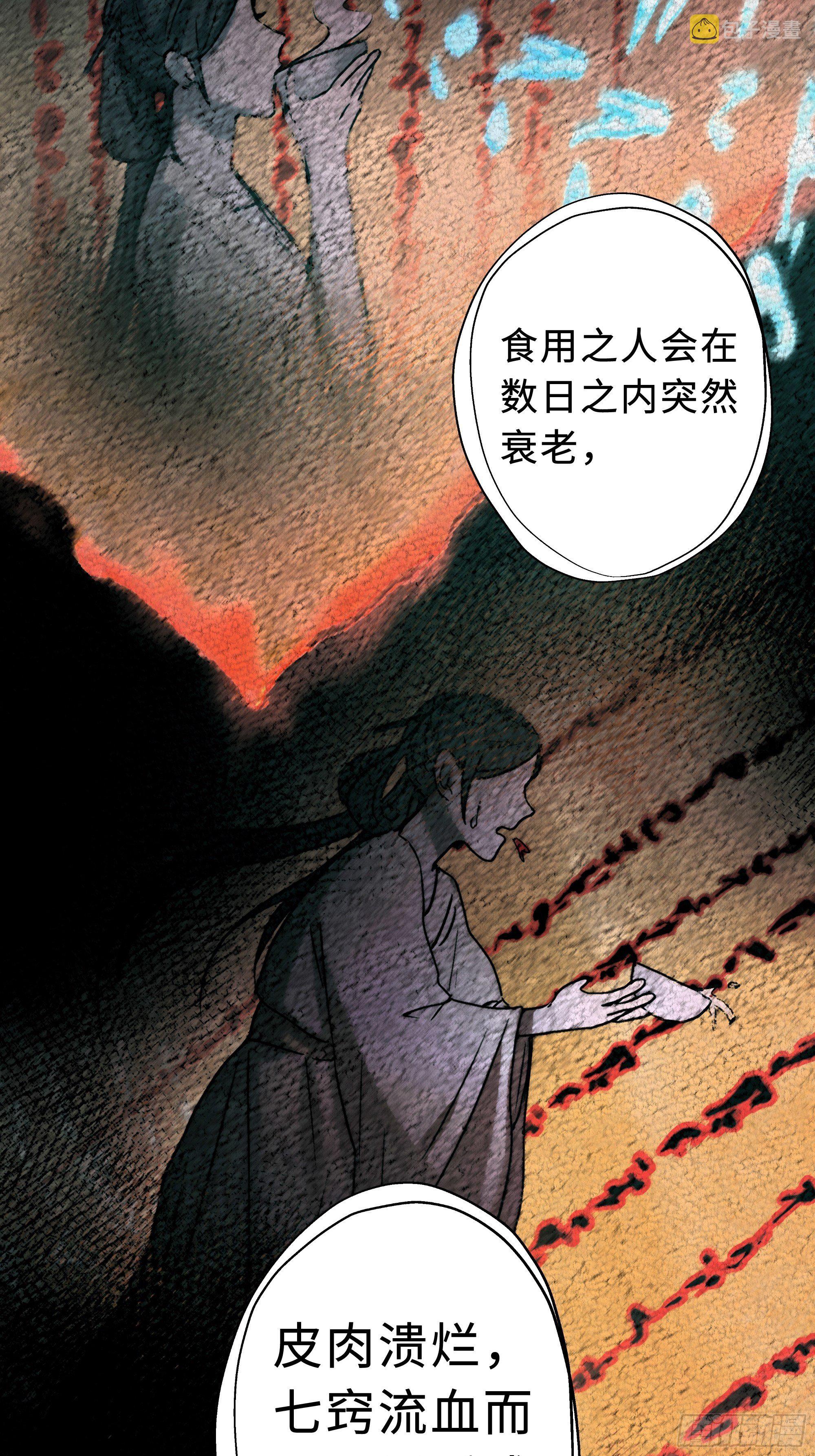 这里交给我吧！16