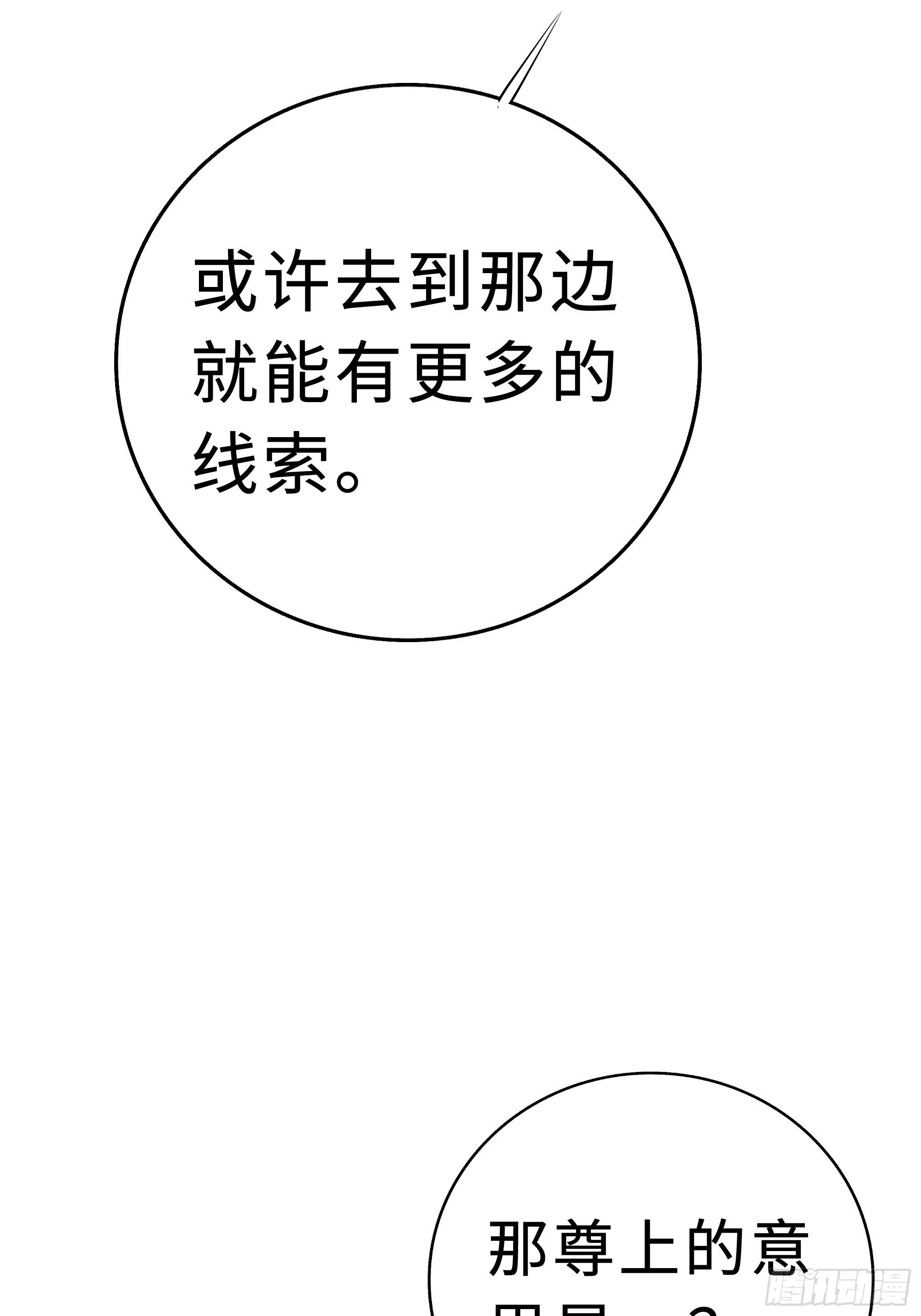 缘生又灭，不悔执迷13
