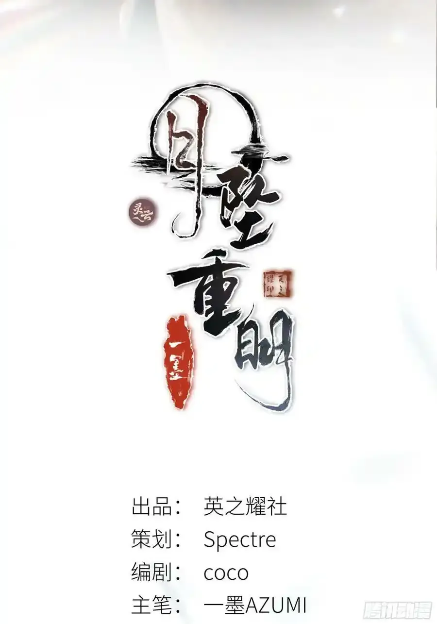 请假条 22