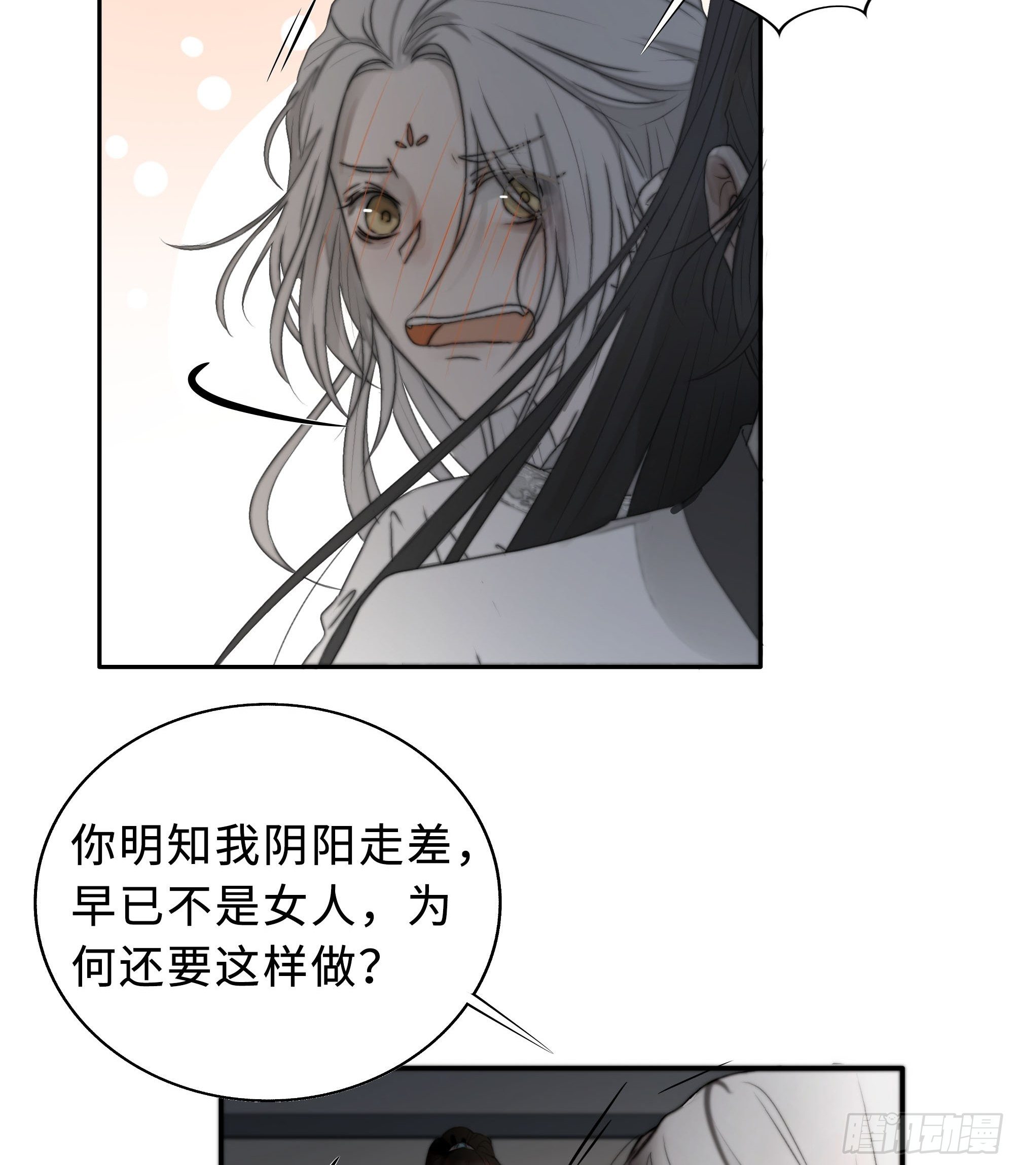 男人也好女人也罢，是你便好。5