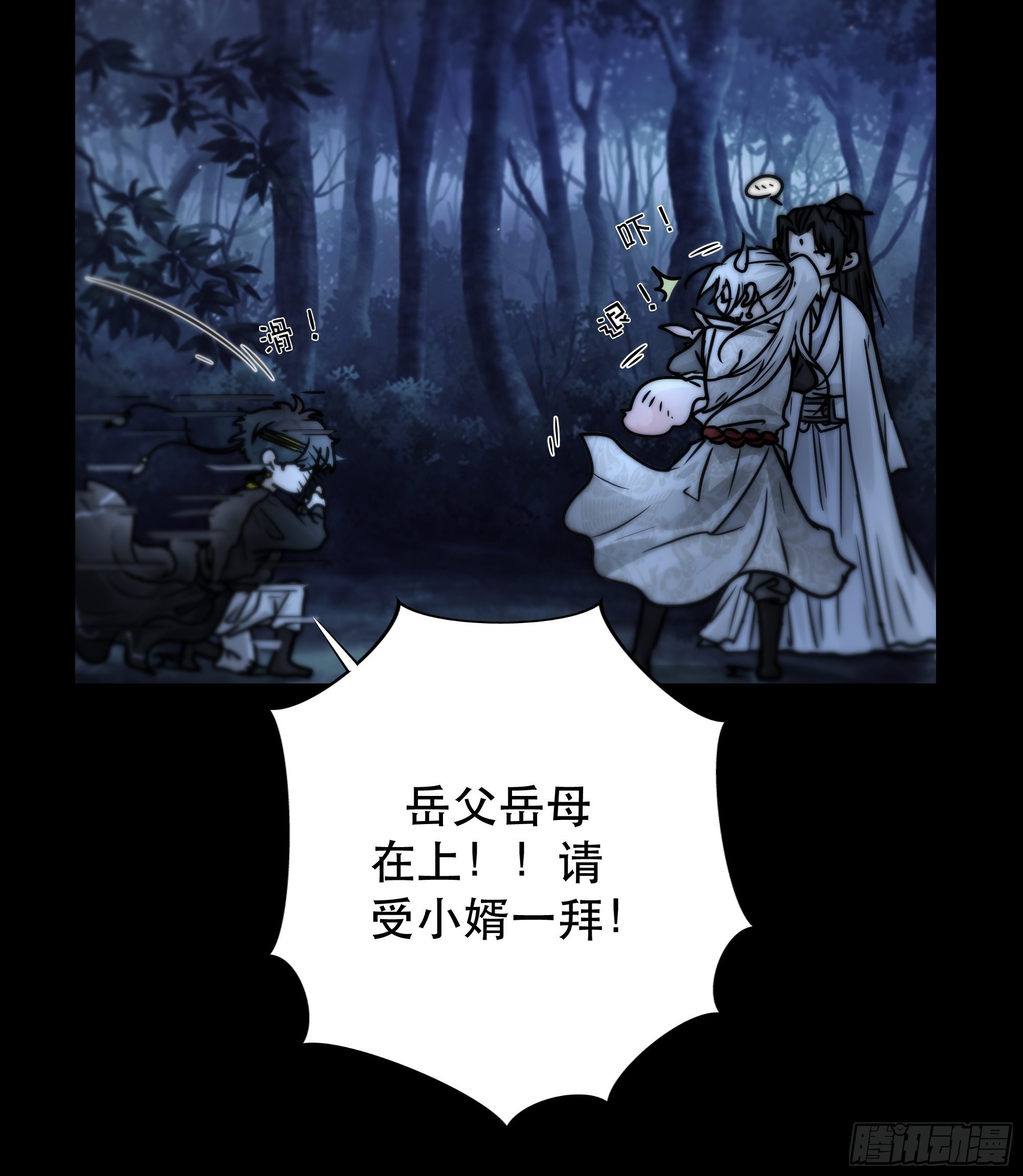 入夜了，我们不妨先暖暖身10