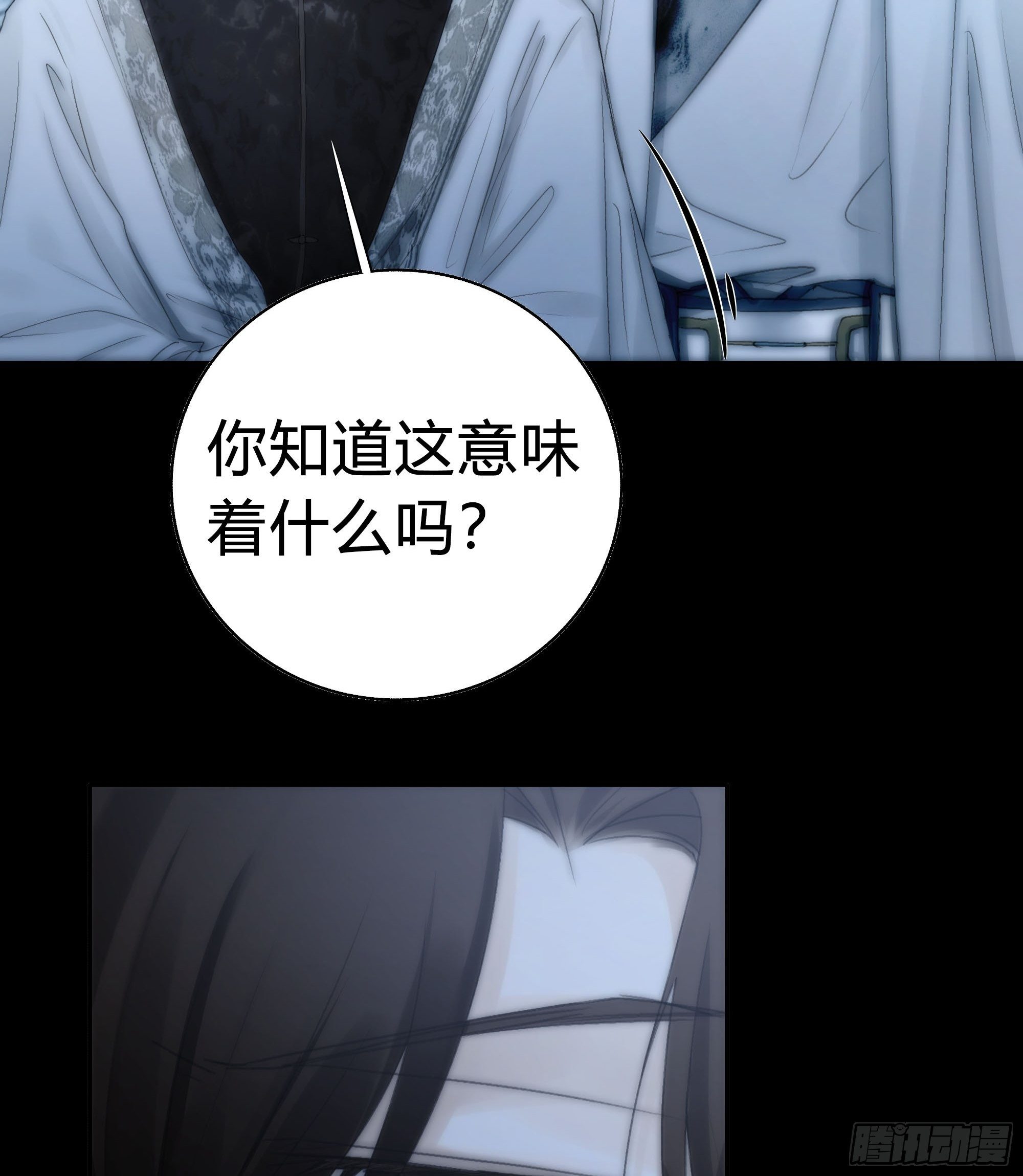 你知道这意味着什么。45