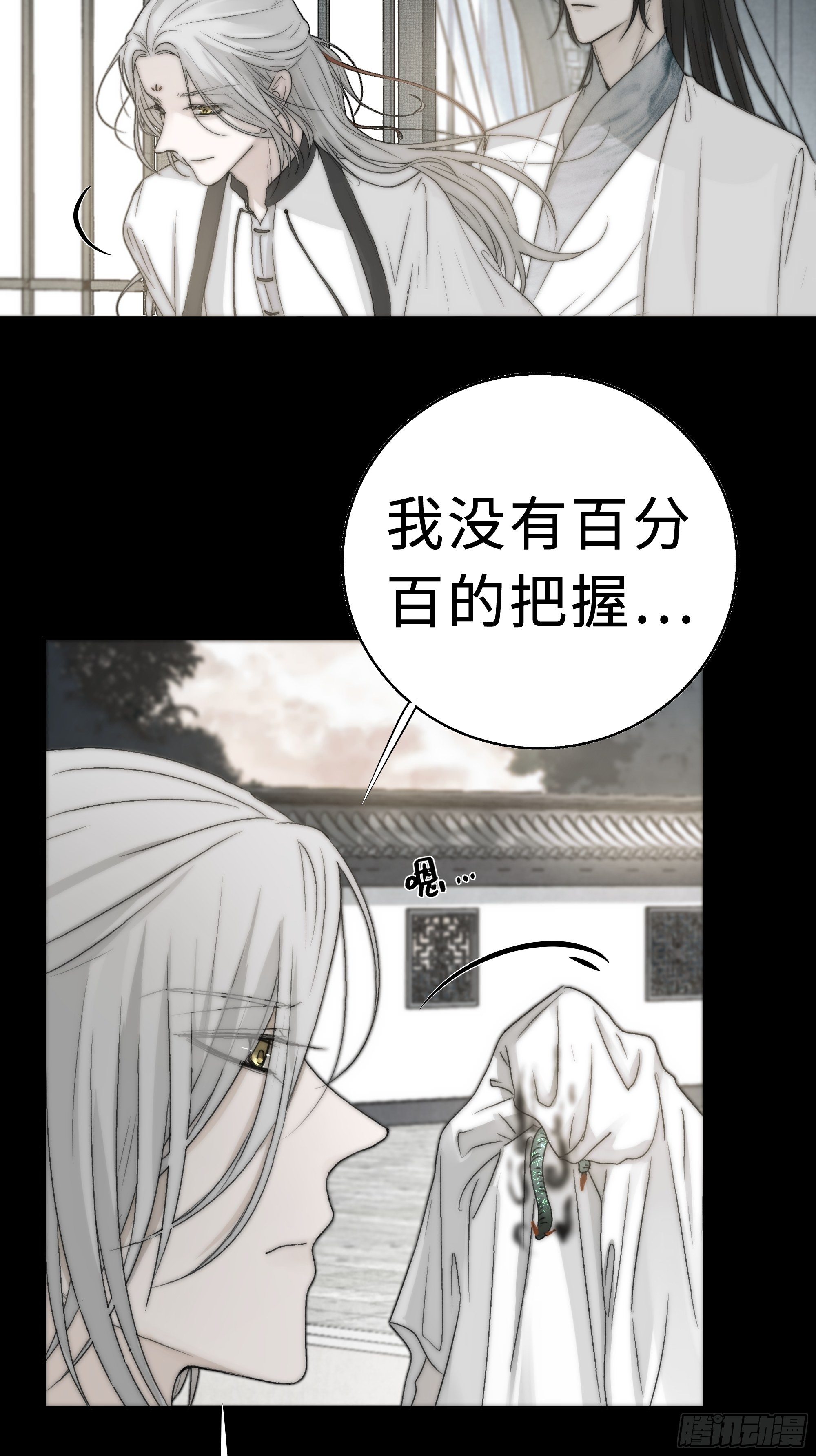我还是想在你身边……拥抱你16