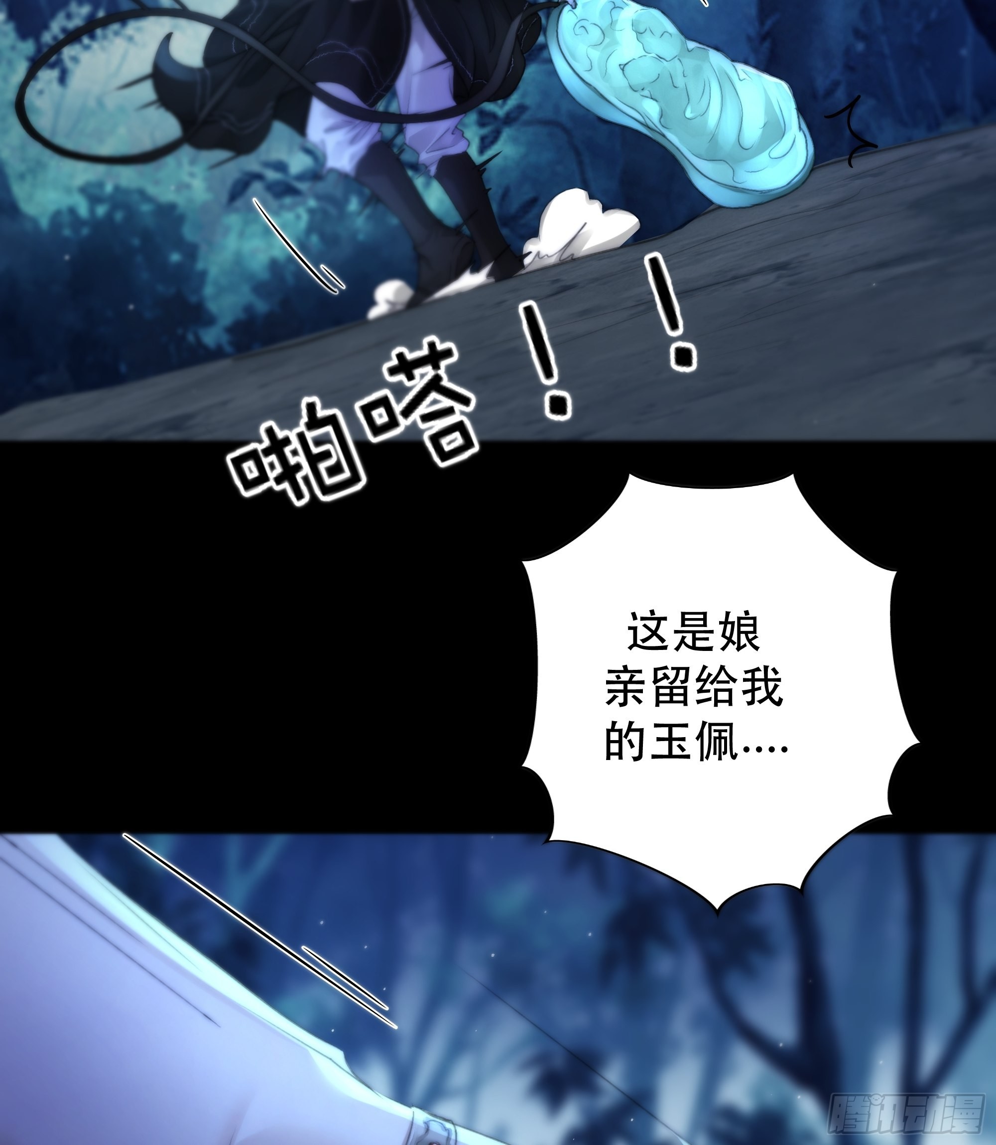 咦？又来一个小傻子~29
