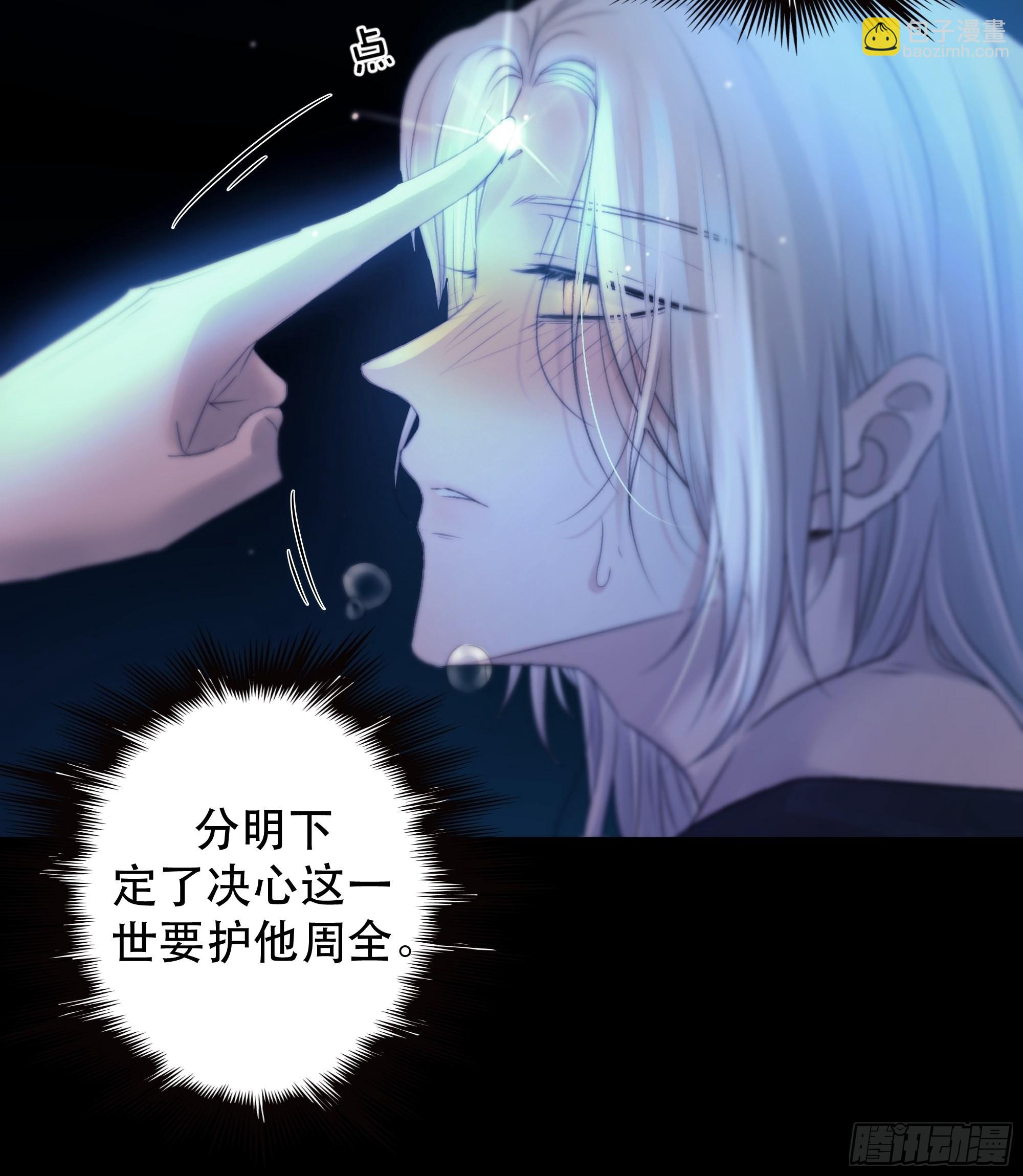 骤进迷途，离绪又难解54