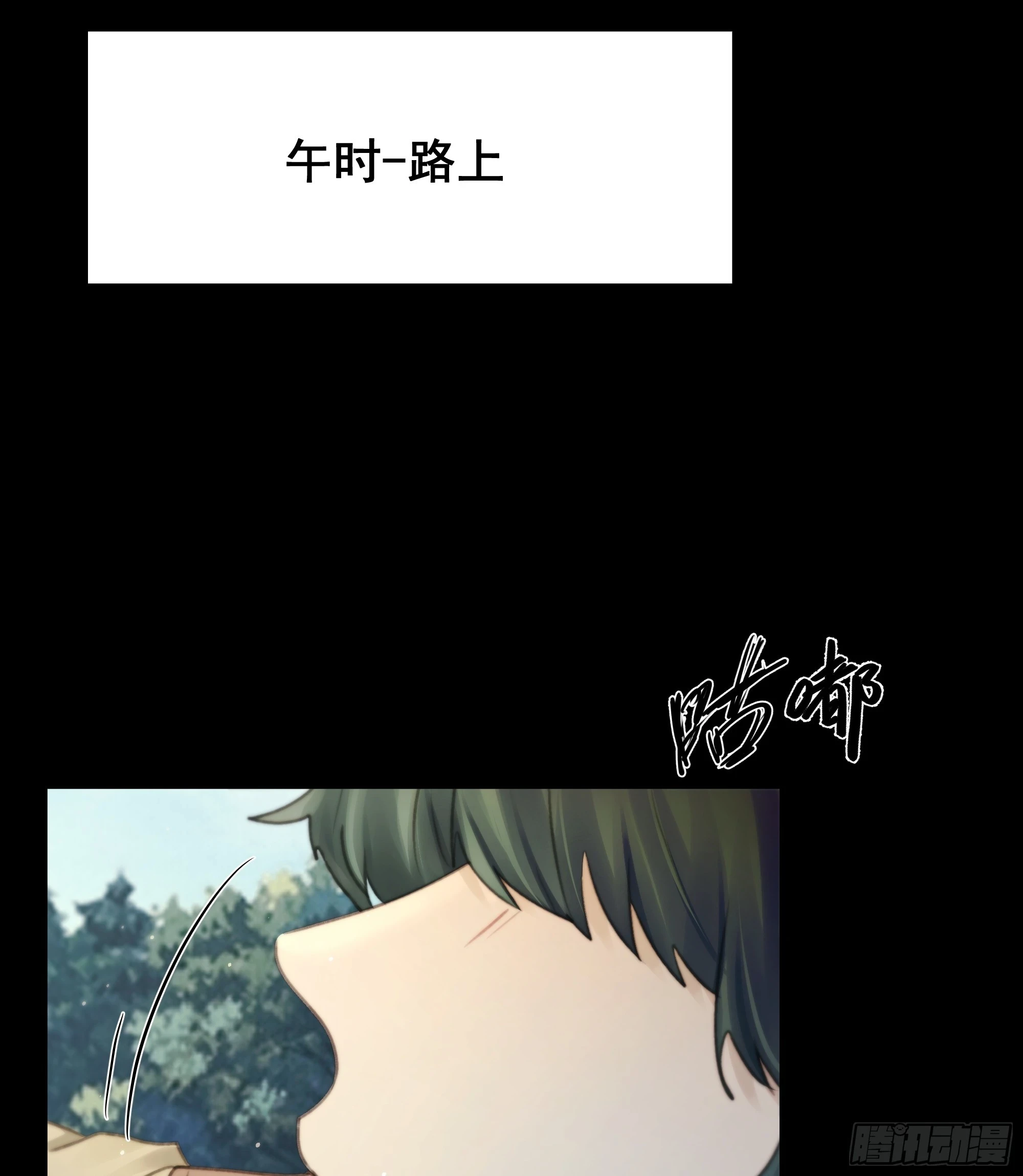 你不说话没人把你当哑巴~25
